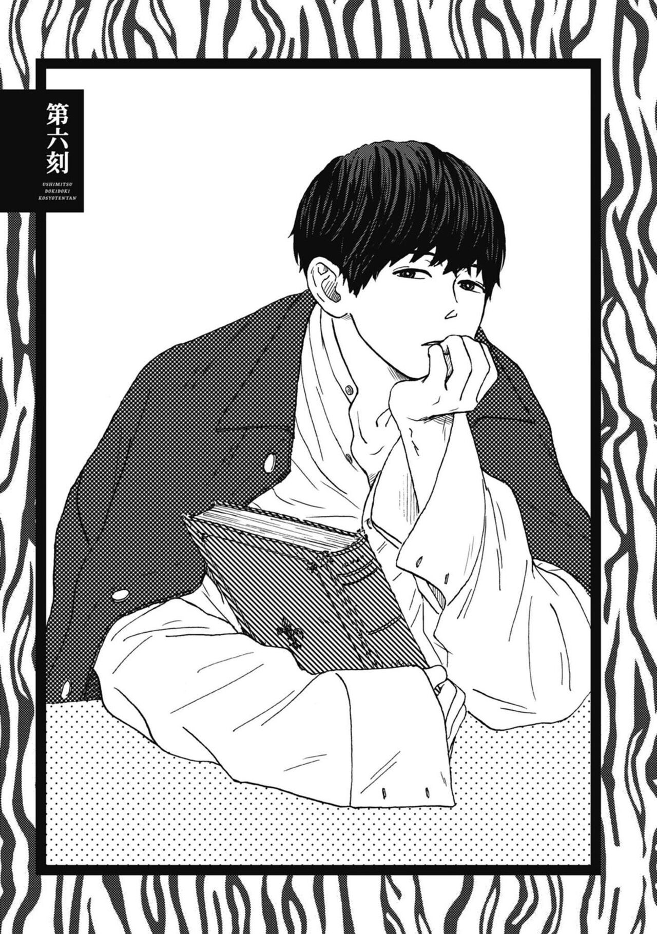 Page 161