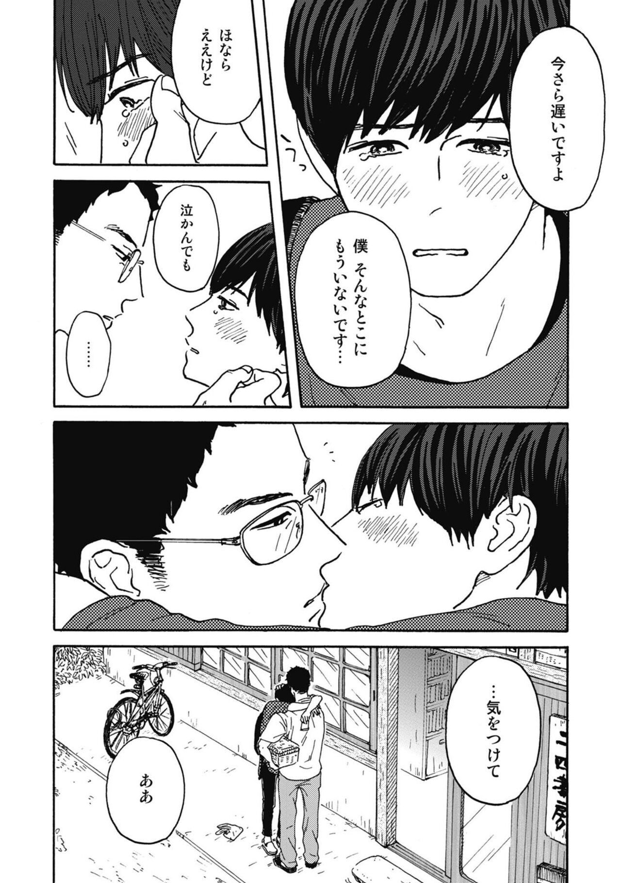 Page 172