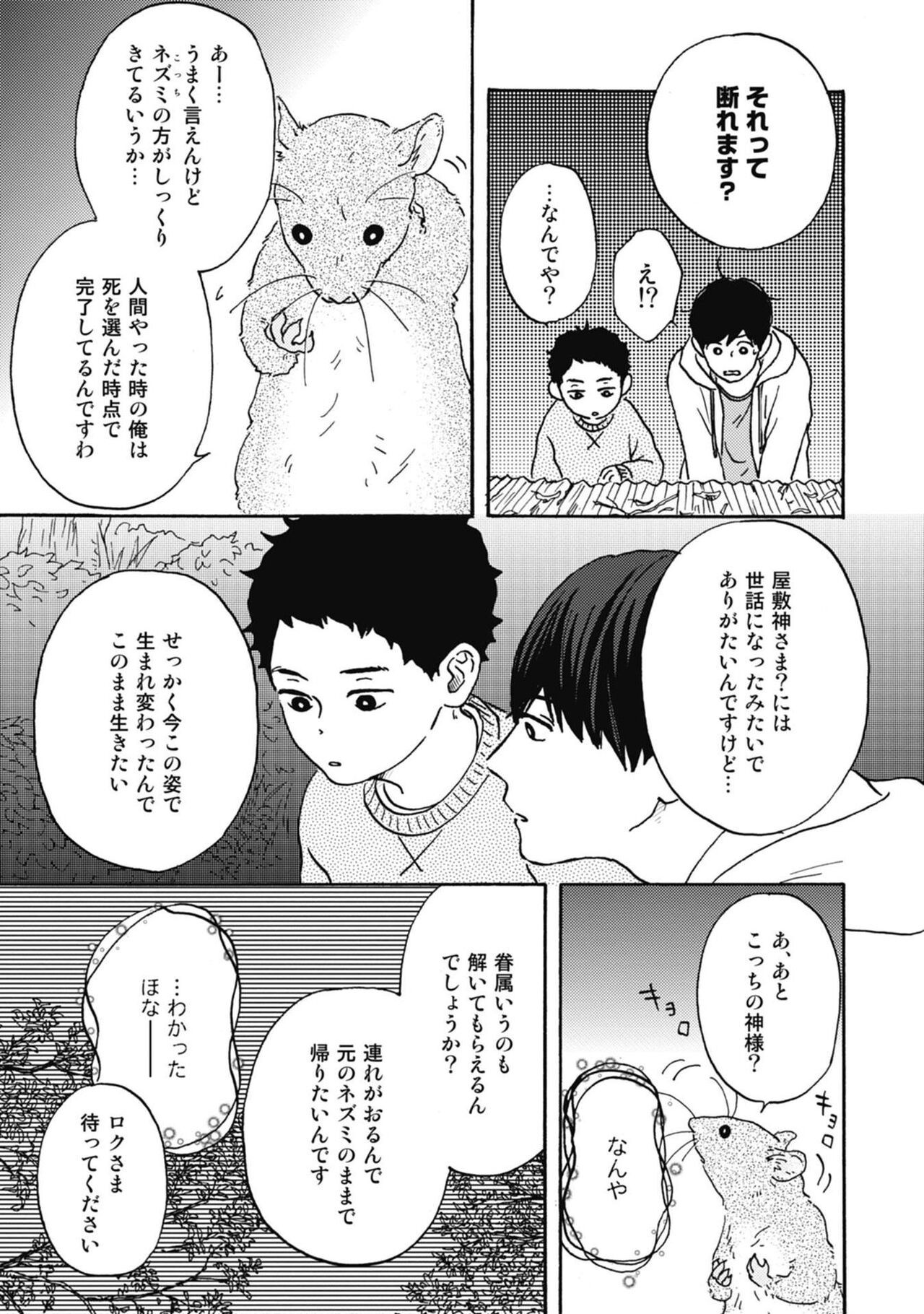 Page 189
