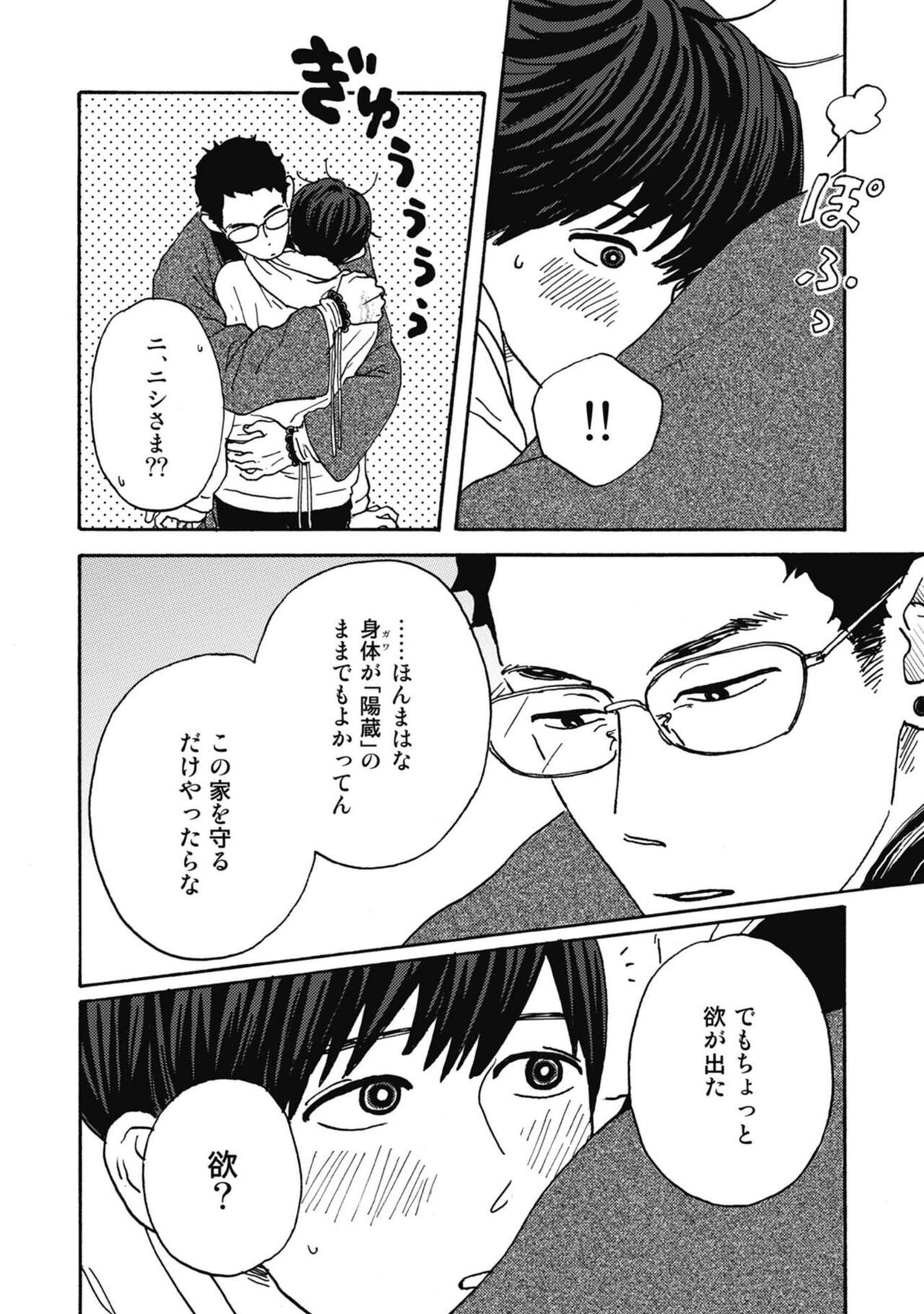 Page 198