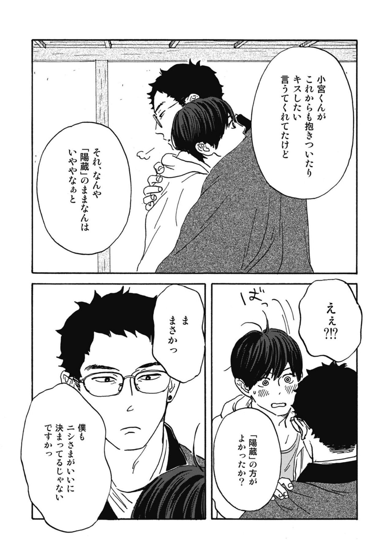 Page 199