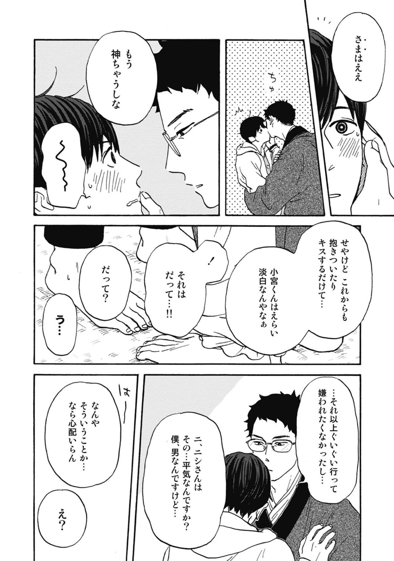 Page 200
