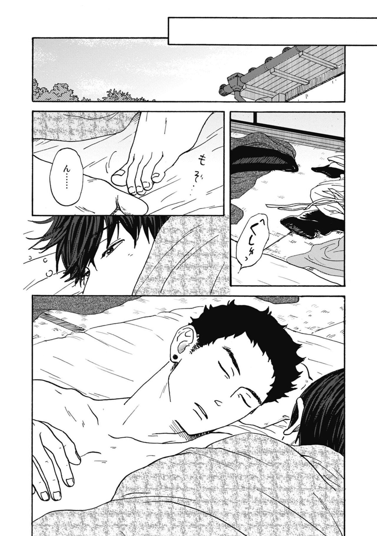 Page 202