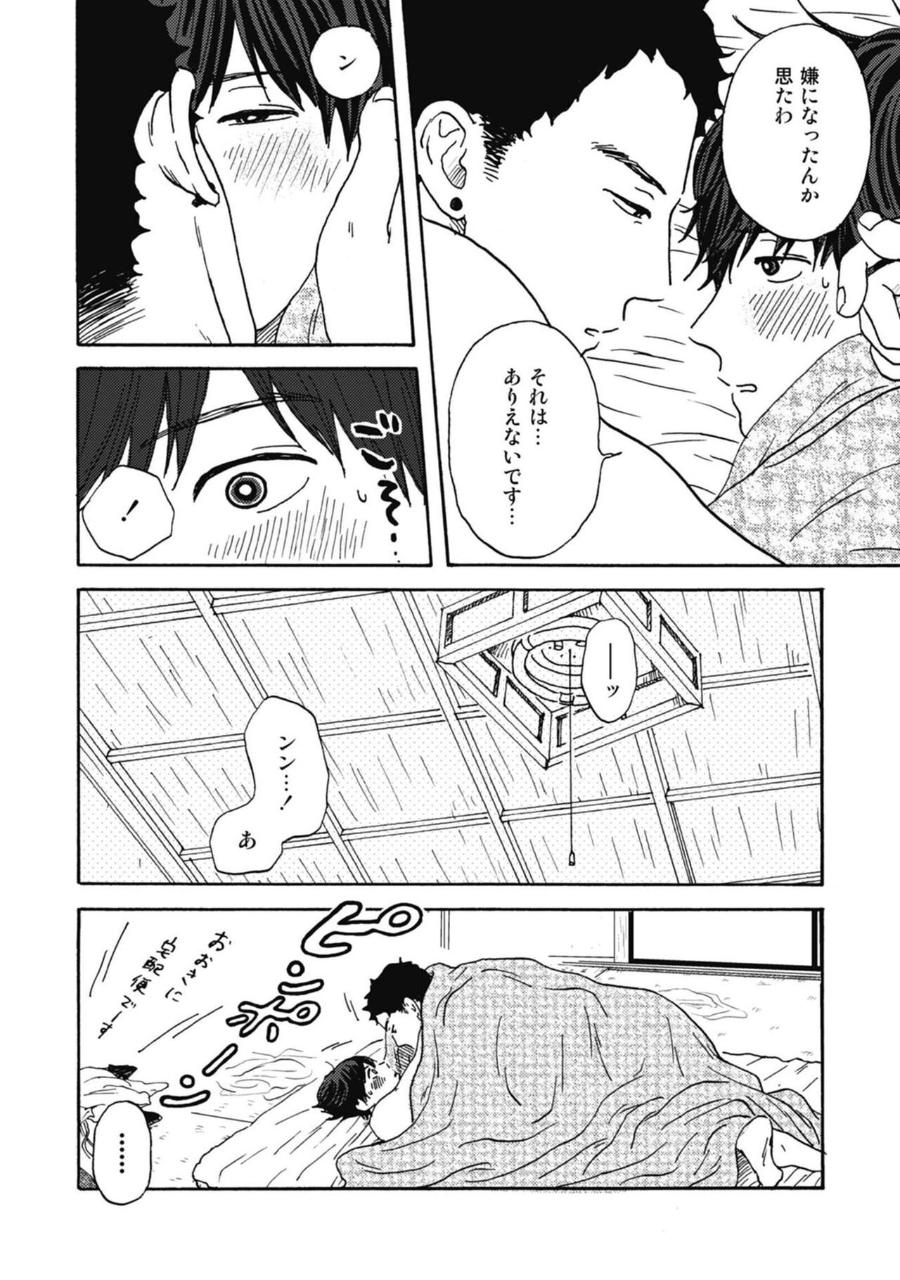 Page 204