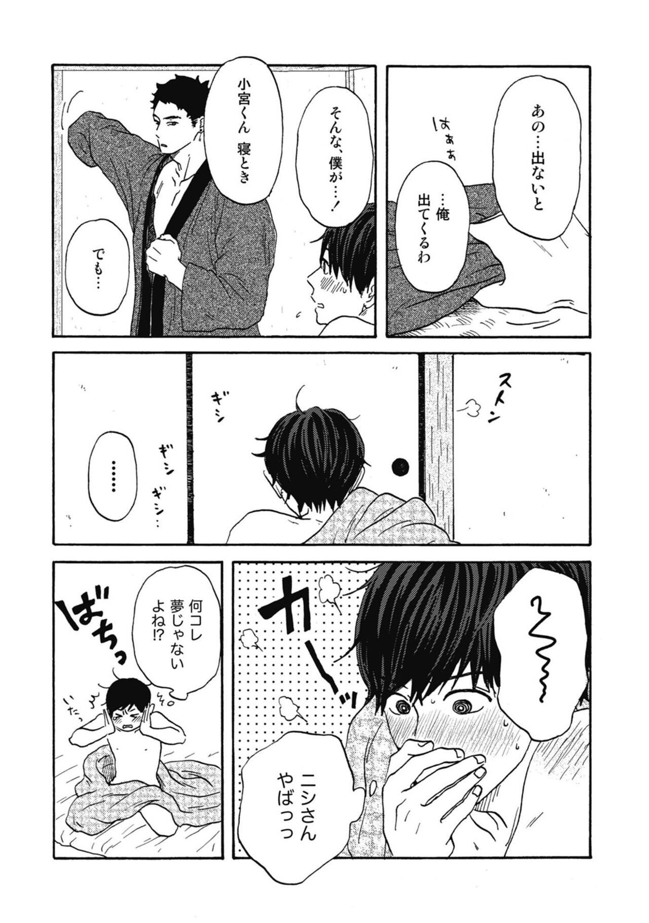 Page 205