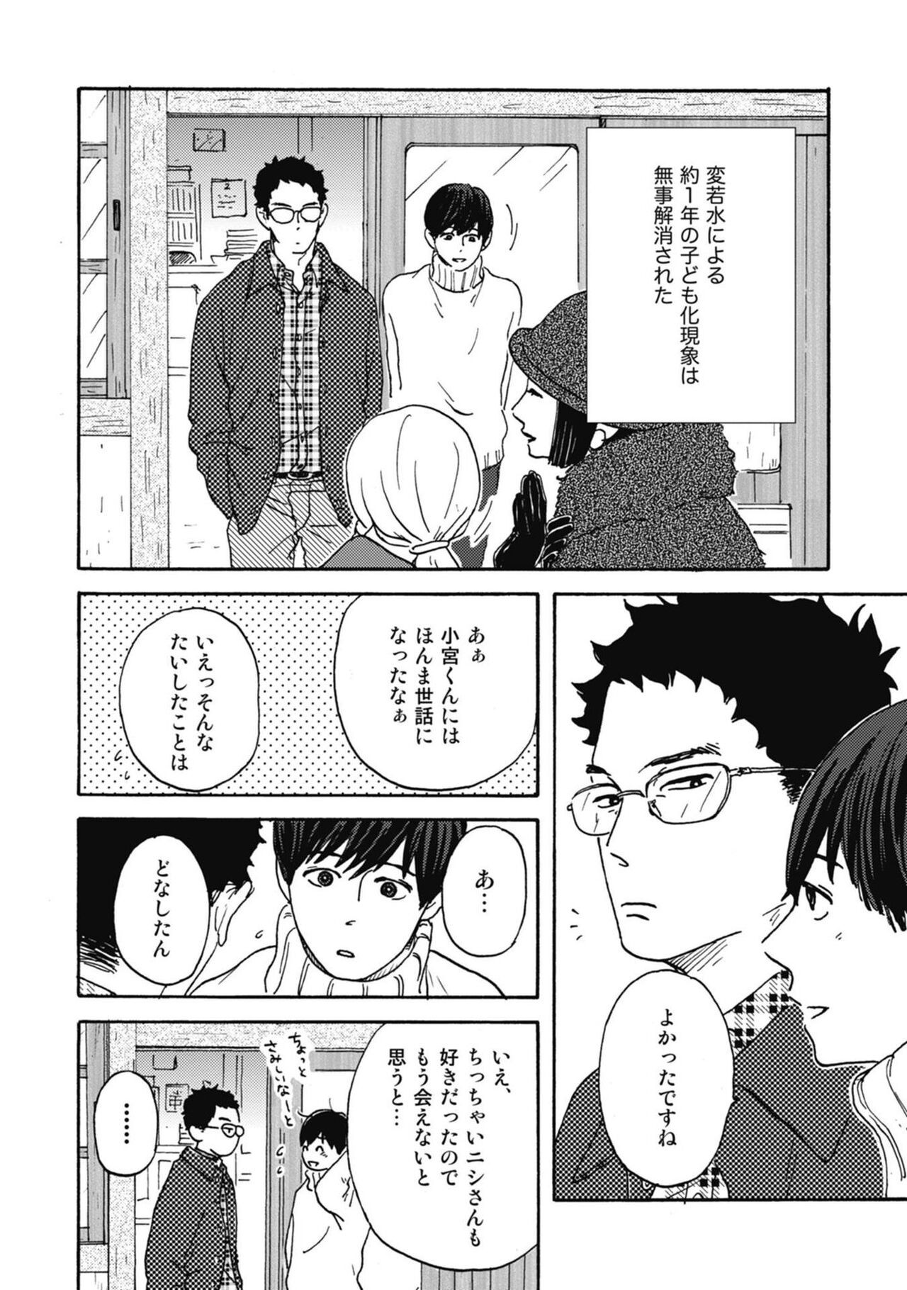 Page 208