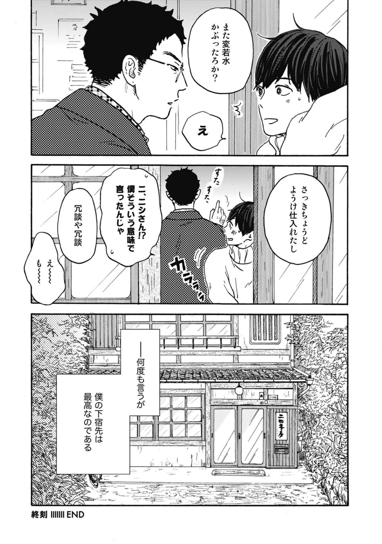 Page 209