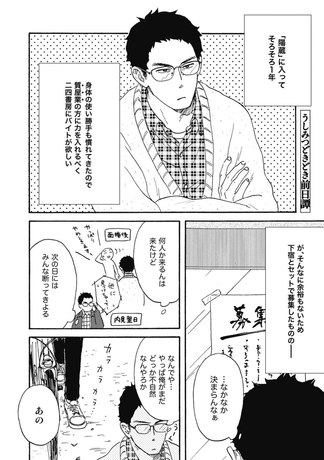 Page 210