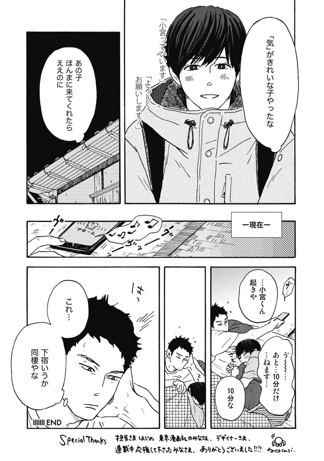 Page 213