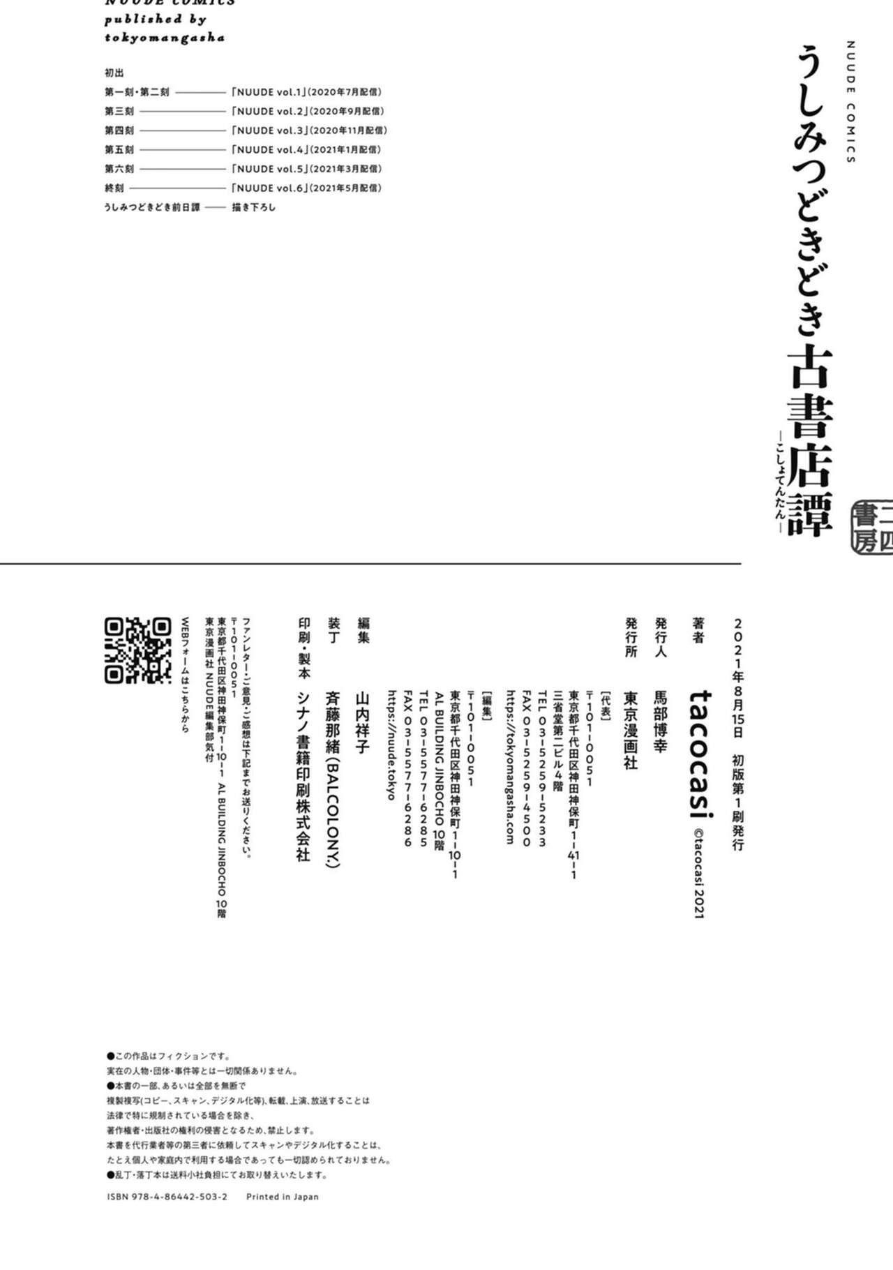 Page 214