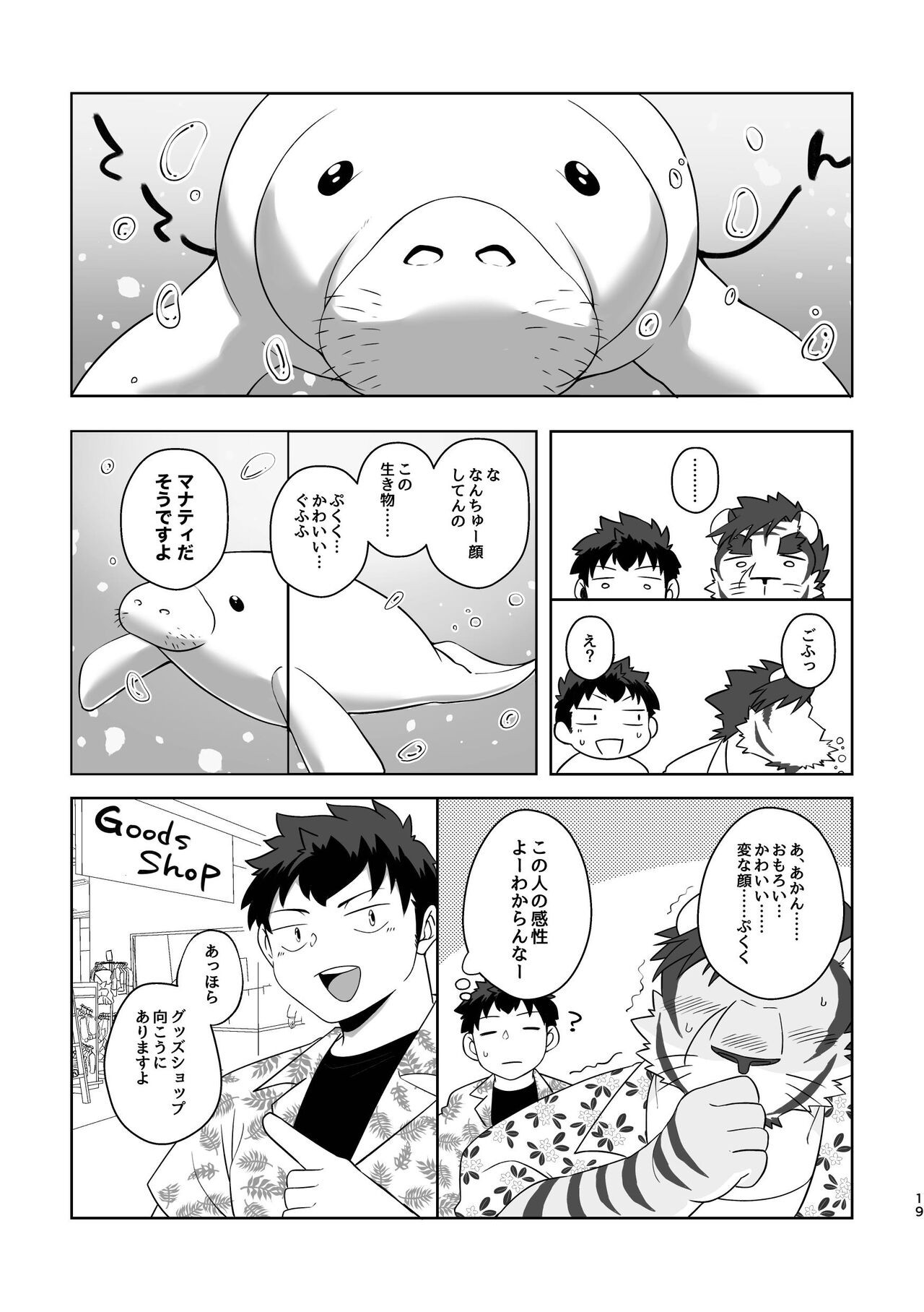 Page 19