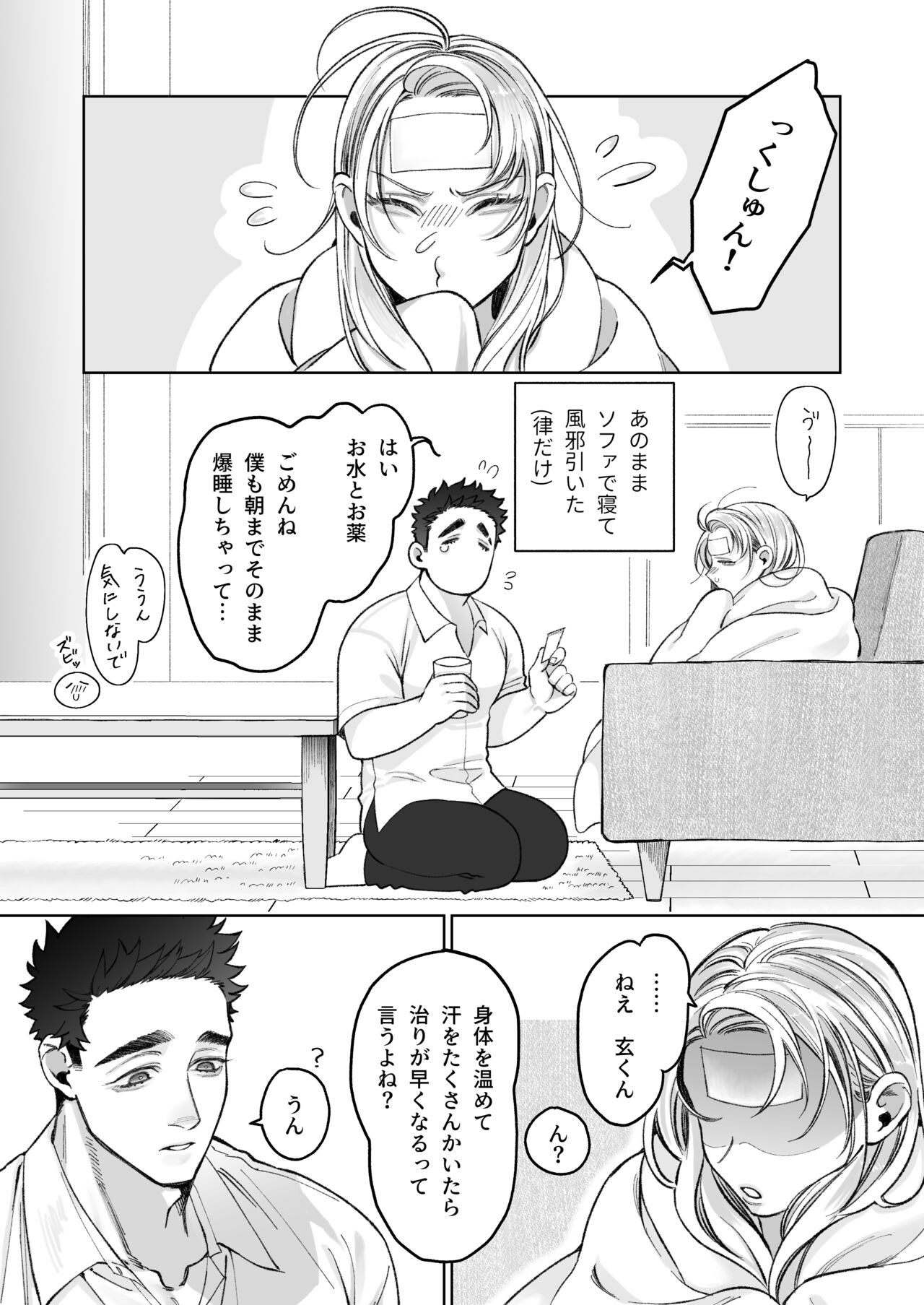 Page 64