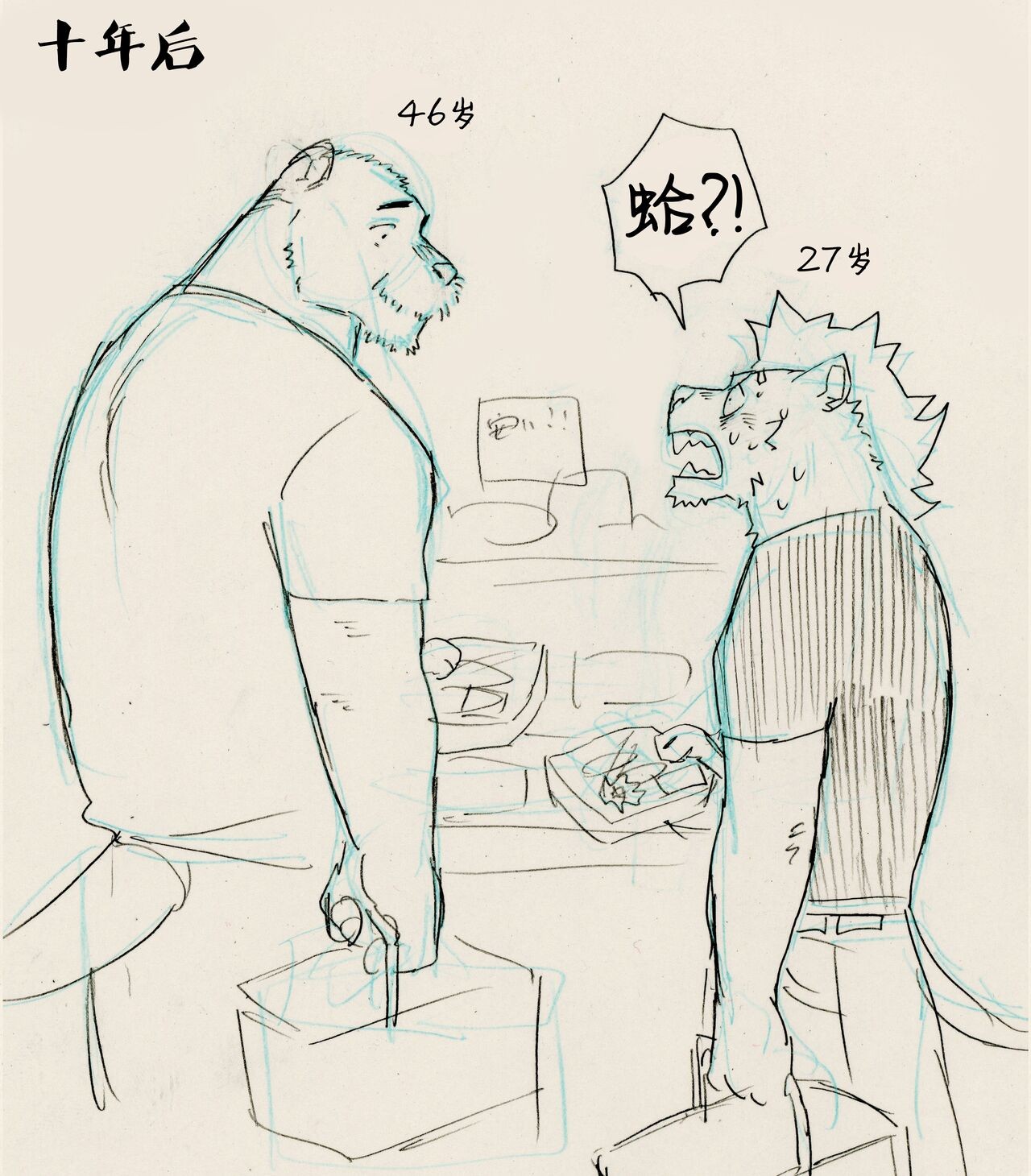 Page 52
