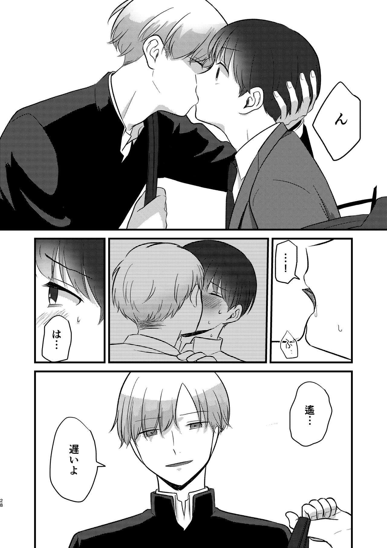 Page 28