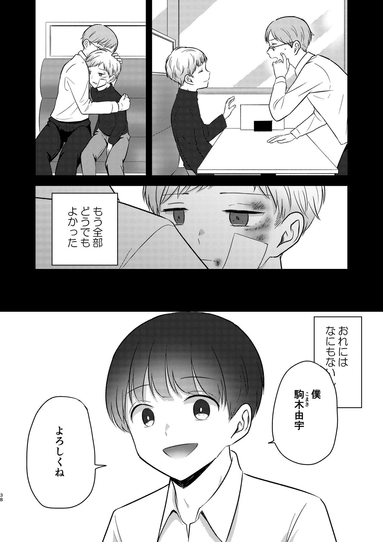 Page 38