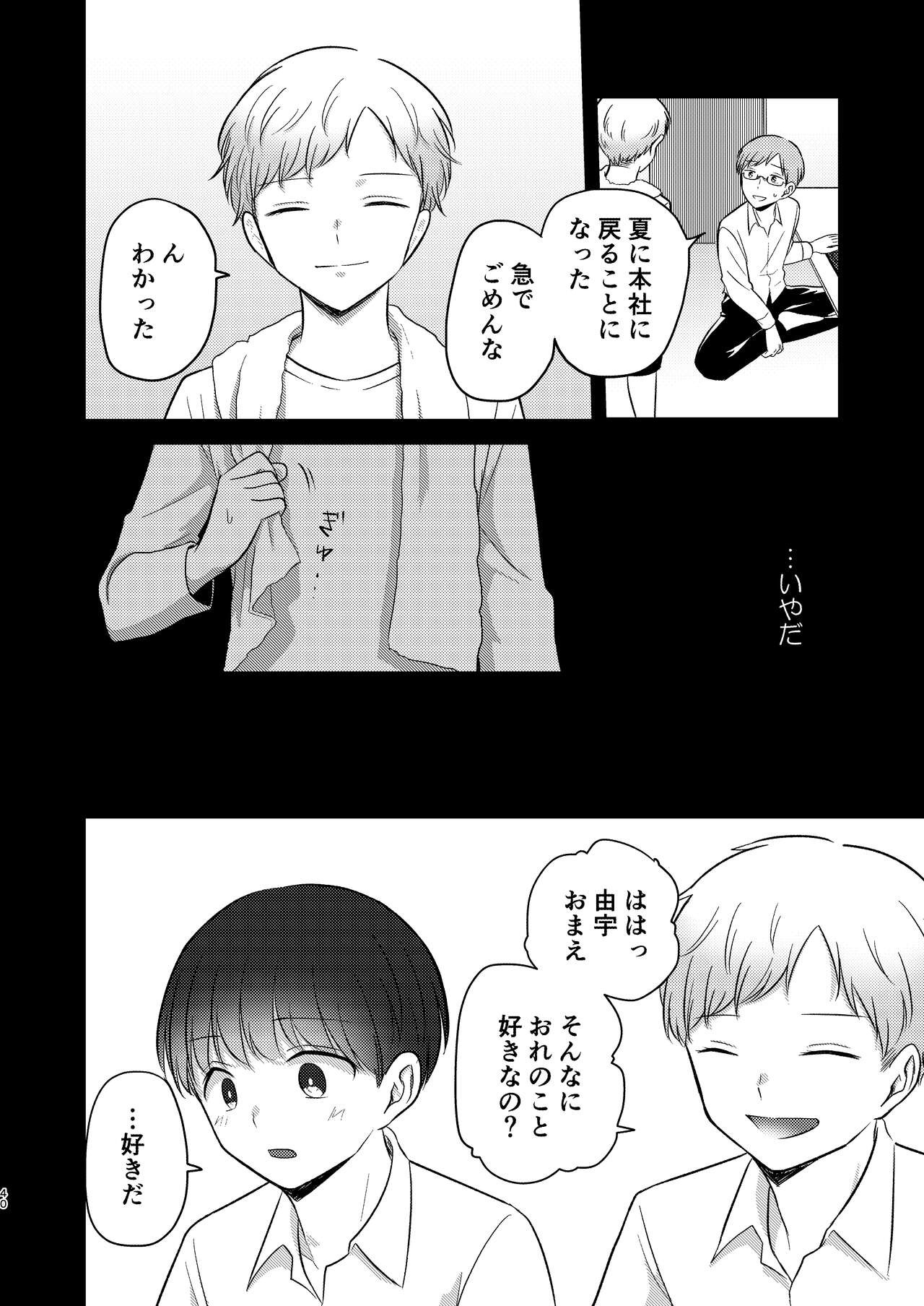 Page 40