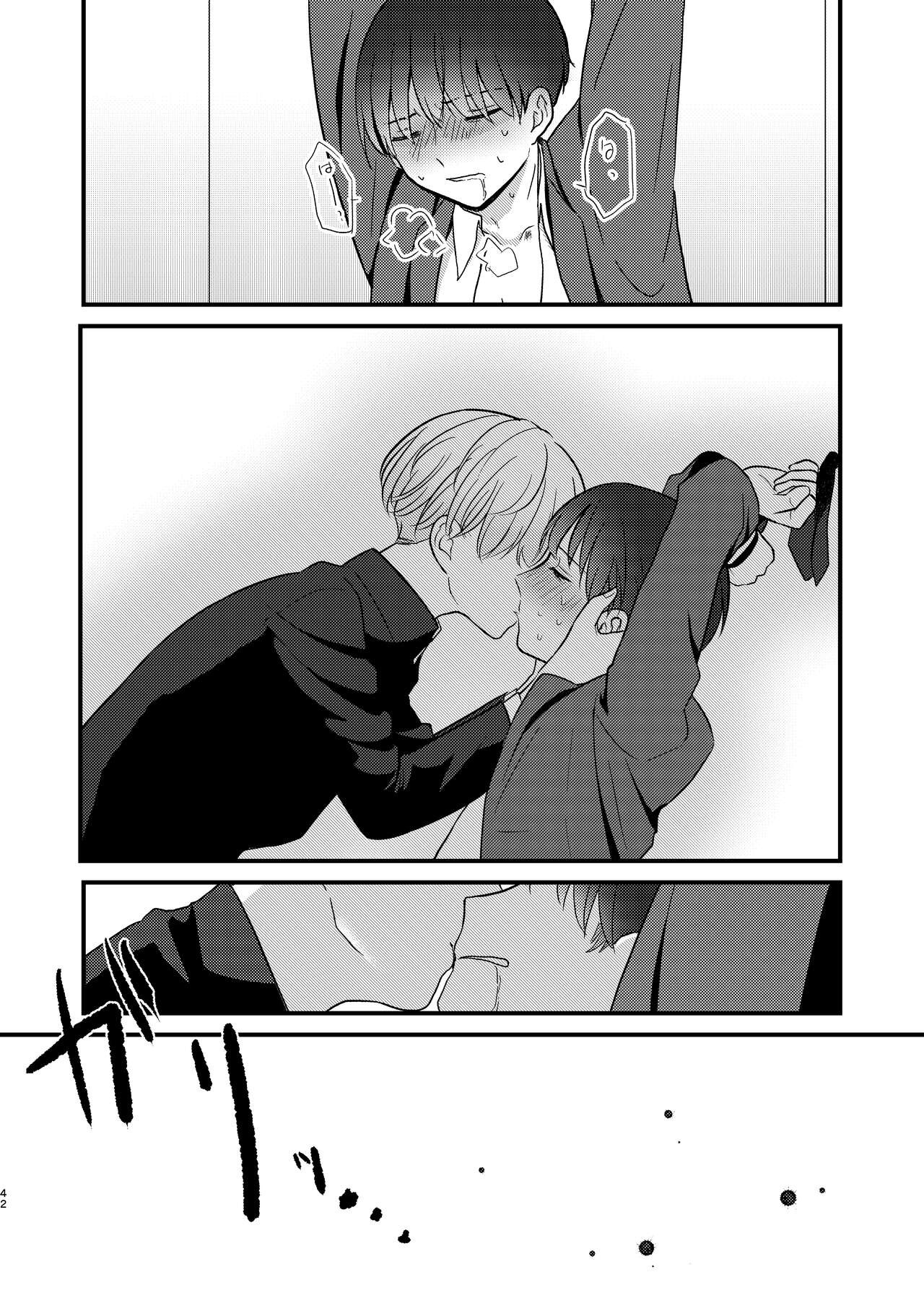 Page 42