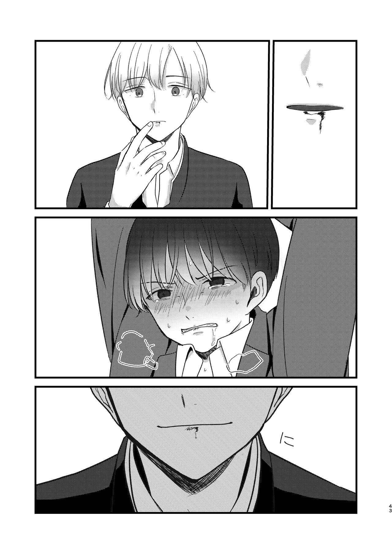 Page 43