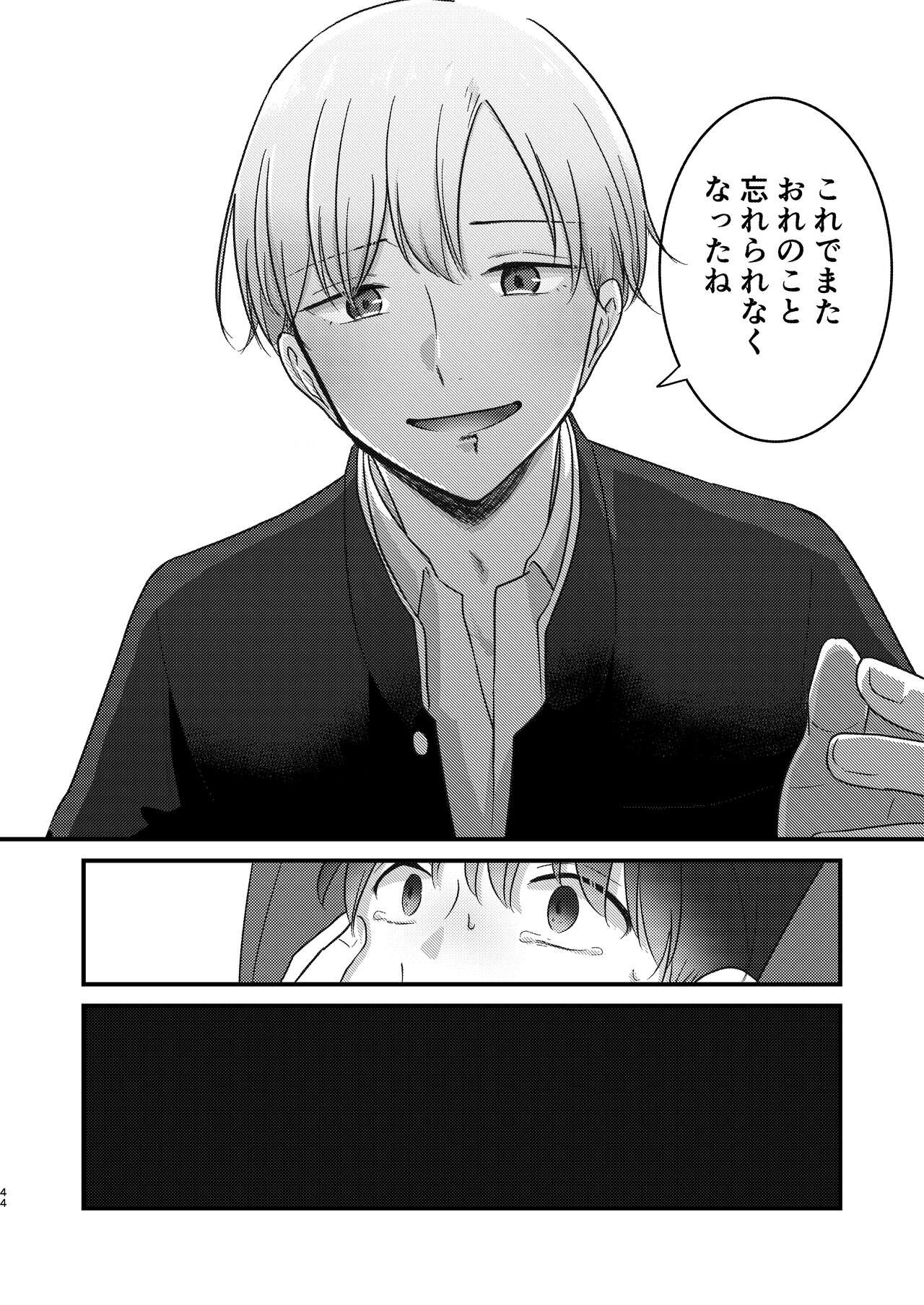 Page 44