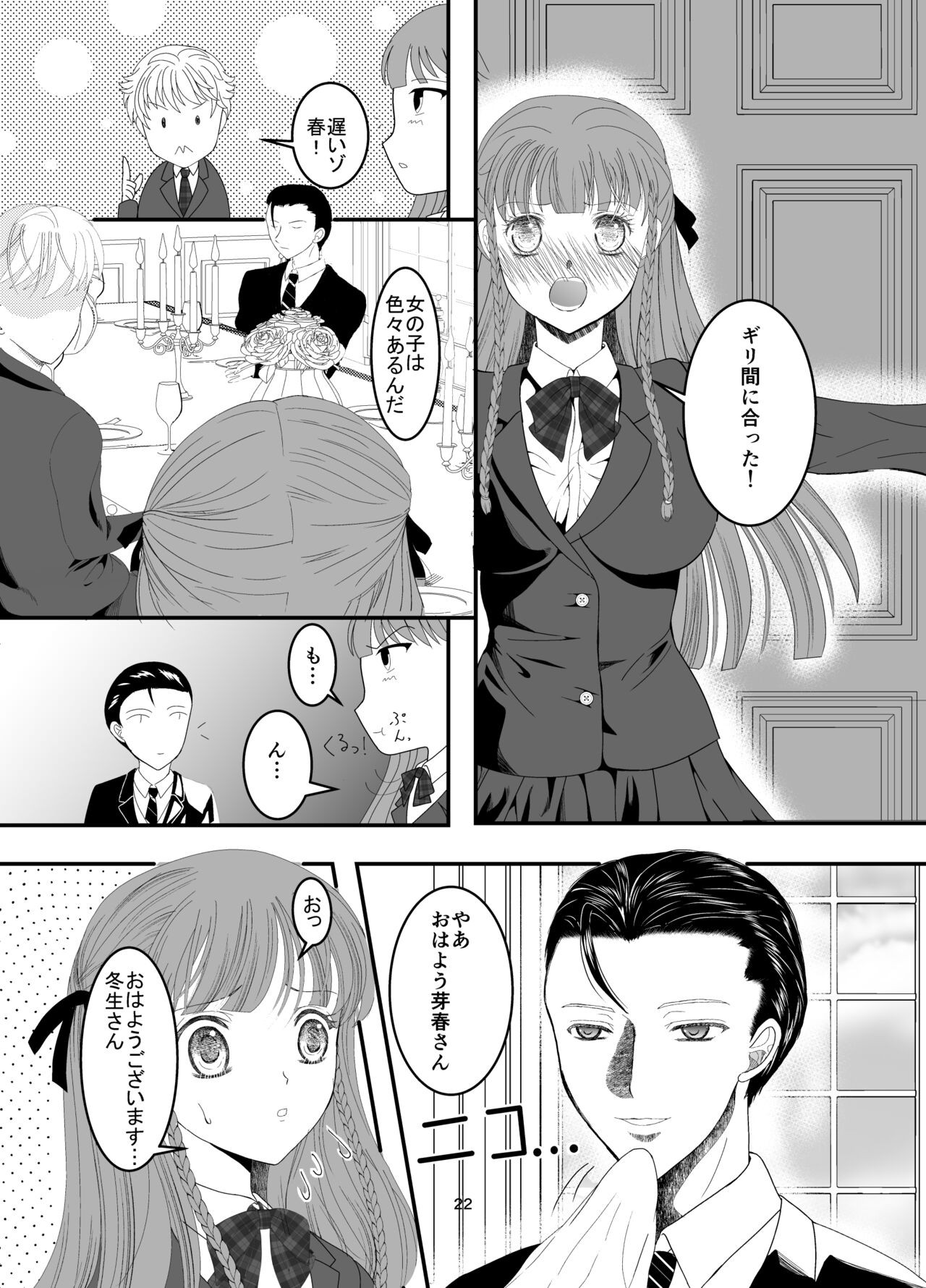 Page 22