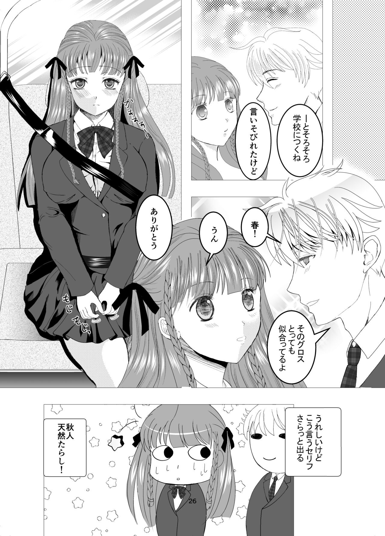 Page 26