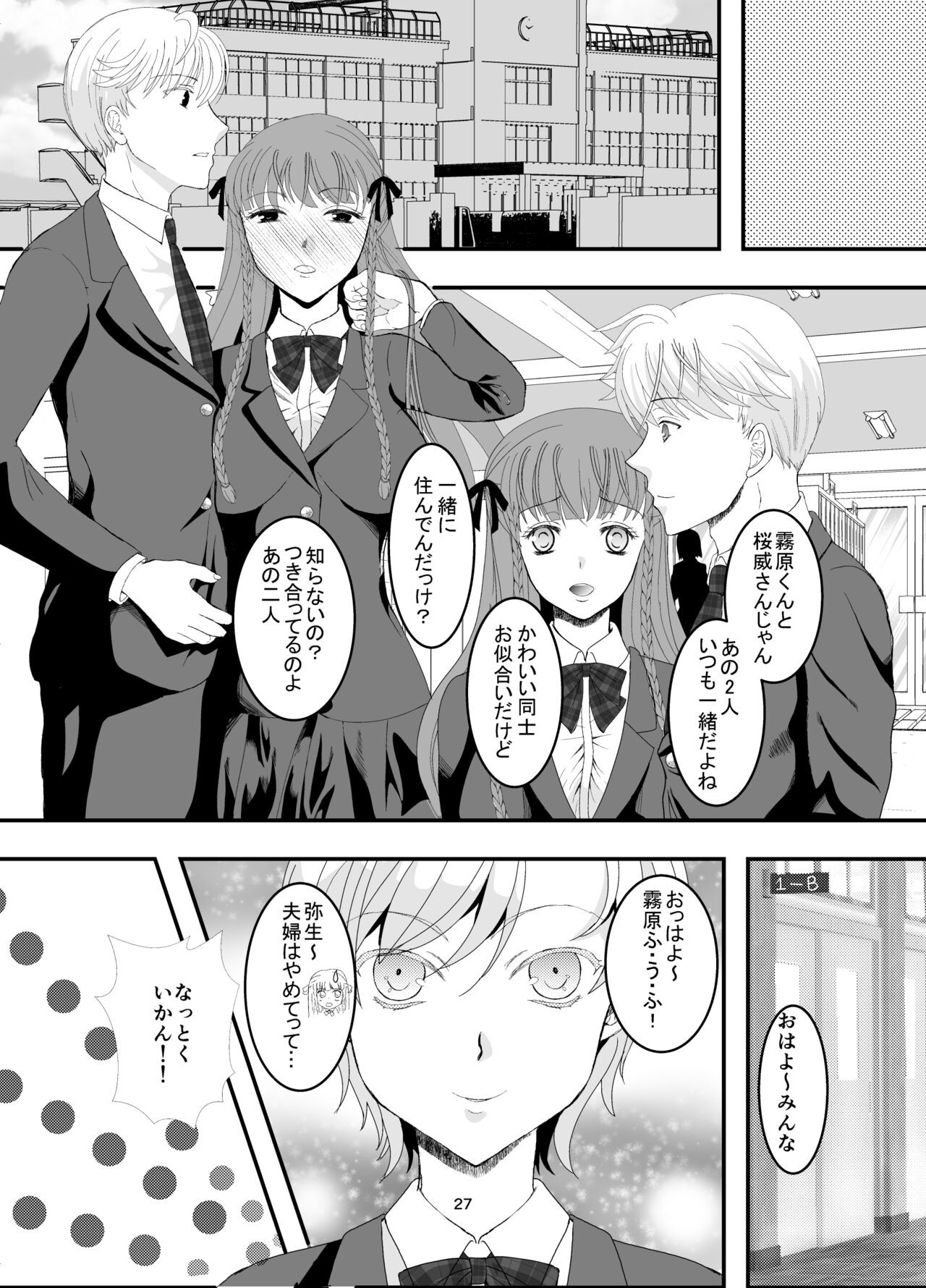 Page 27