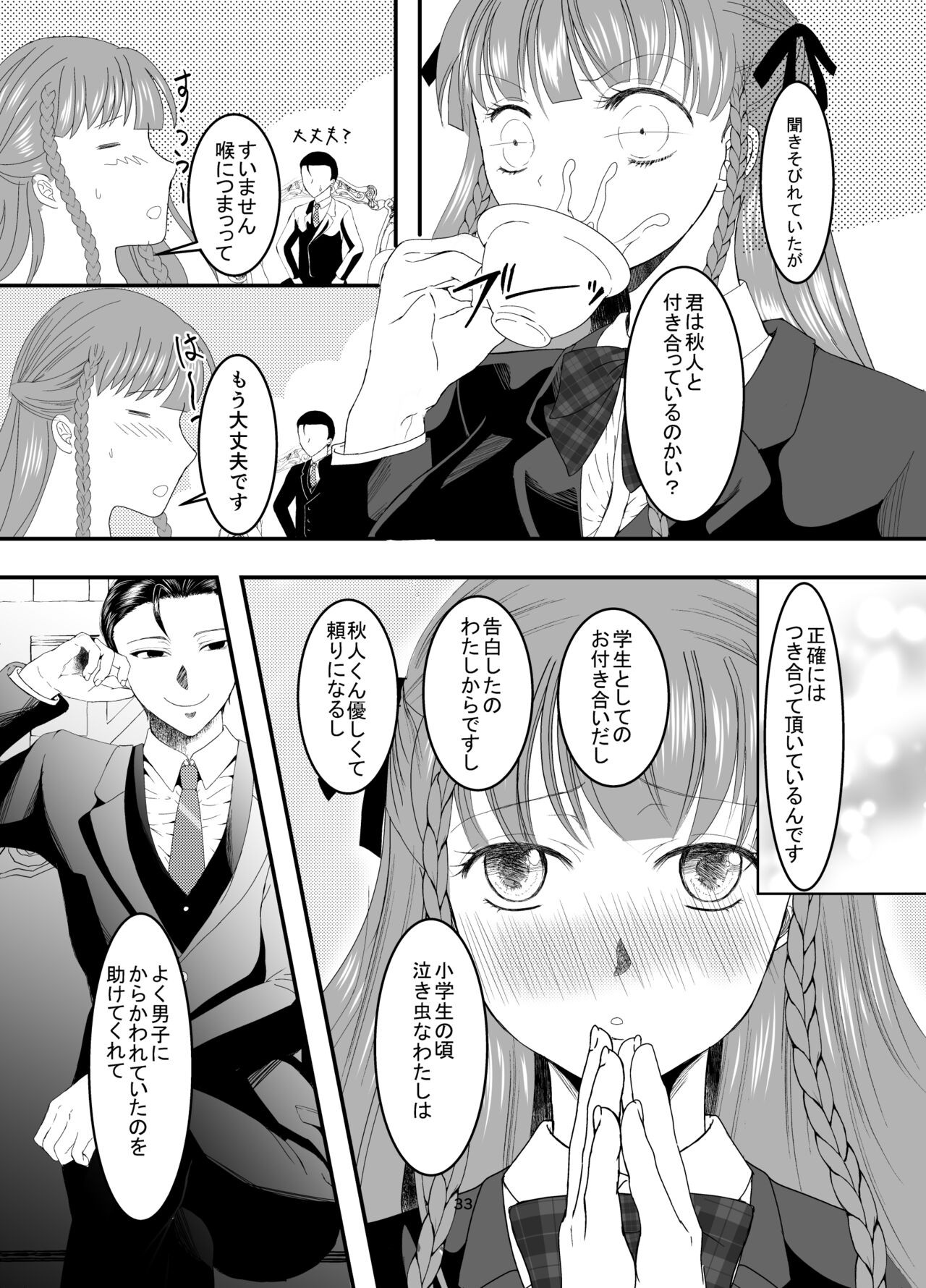 Page 33