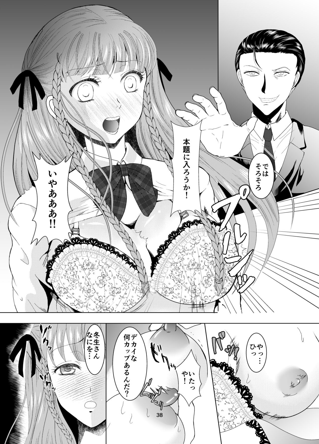 Page 38