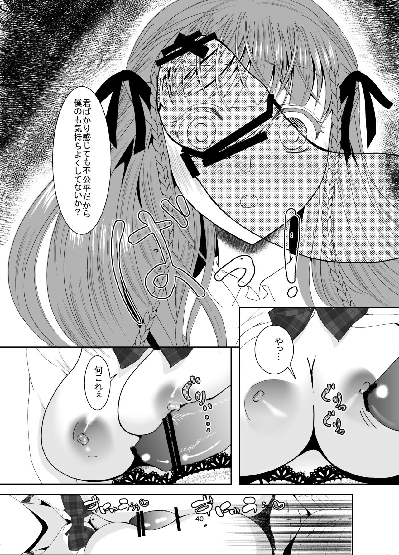 Page 40