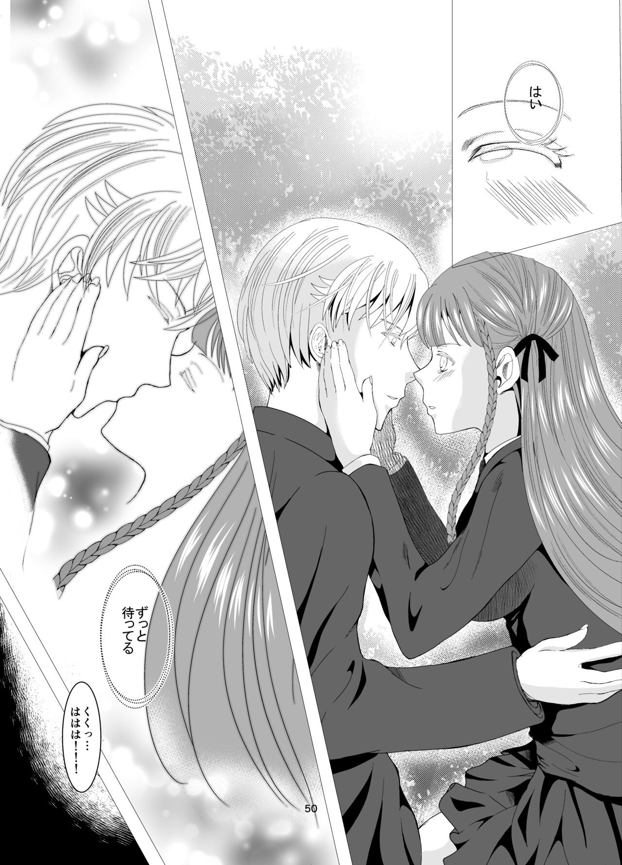Page 50