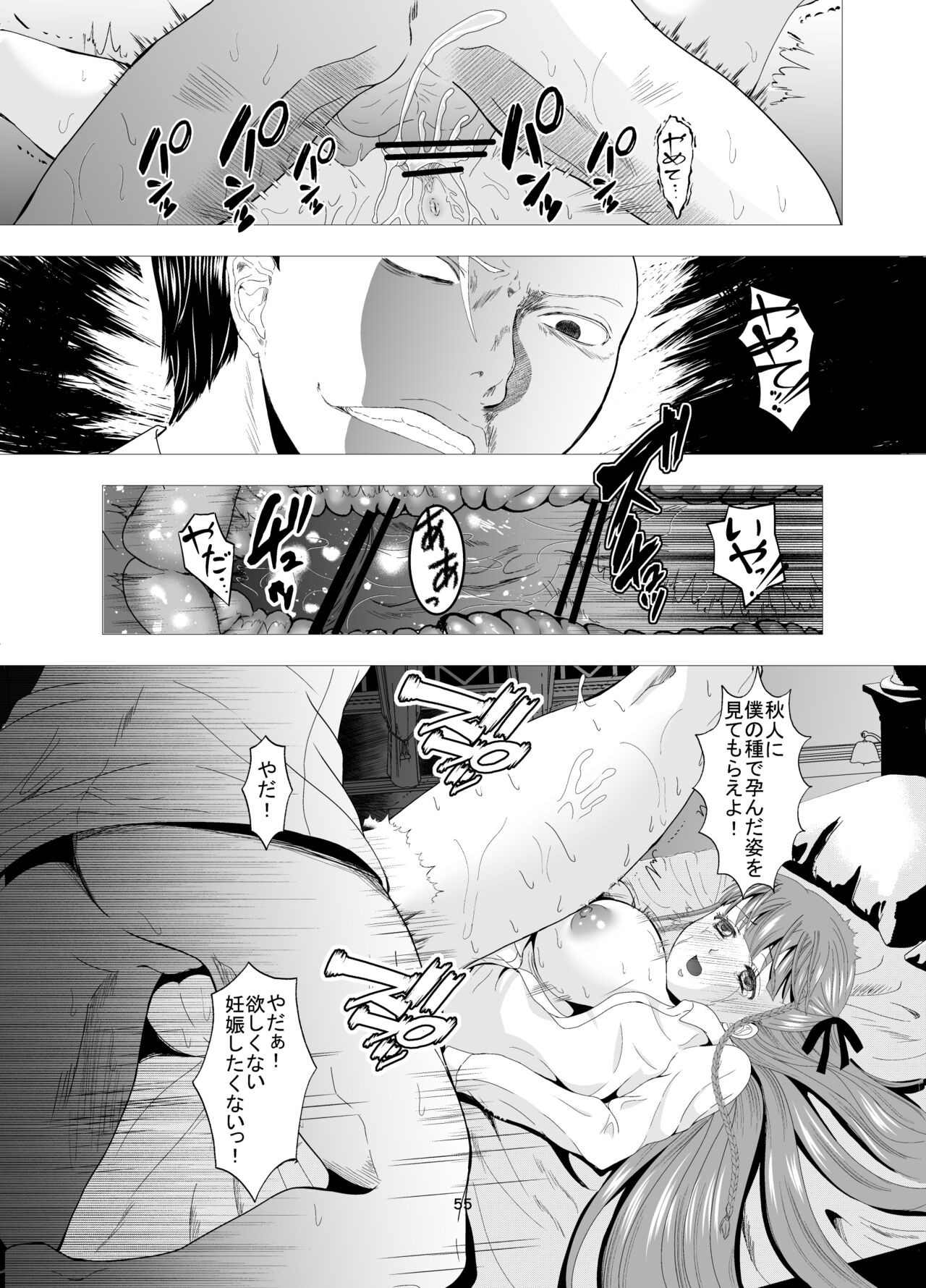Page 55