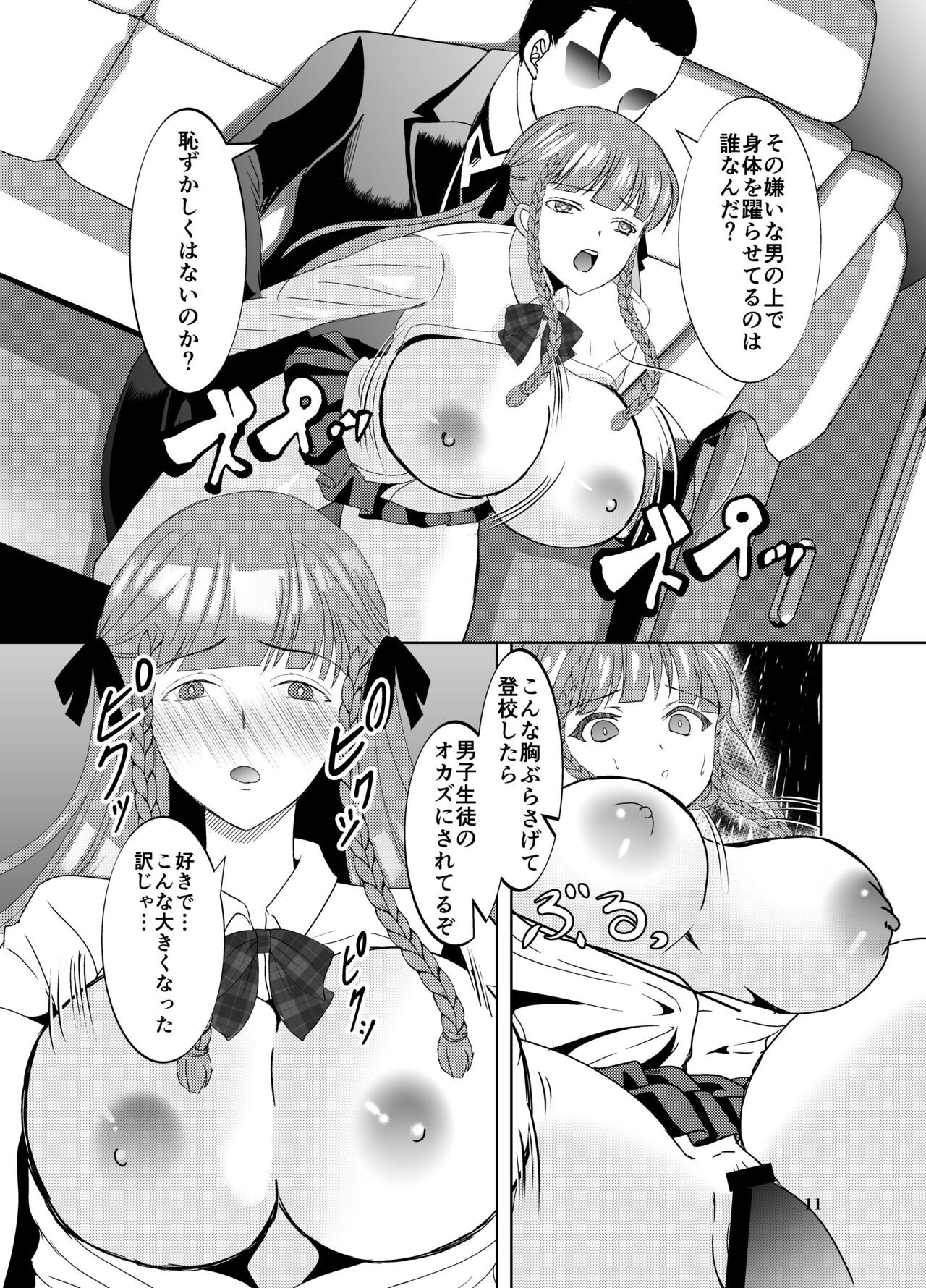 Page 10
