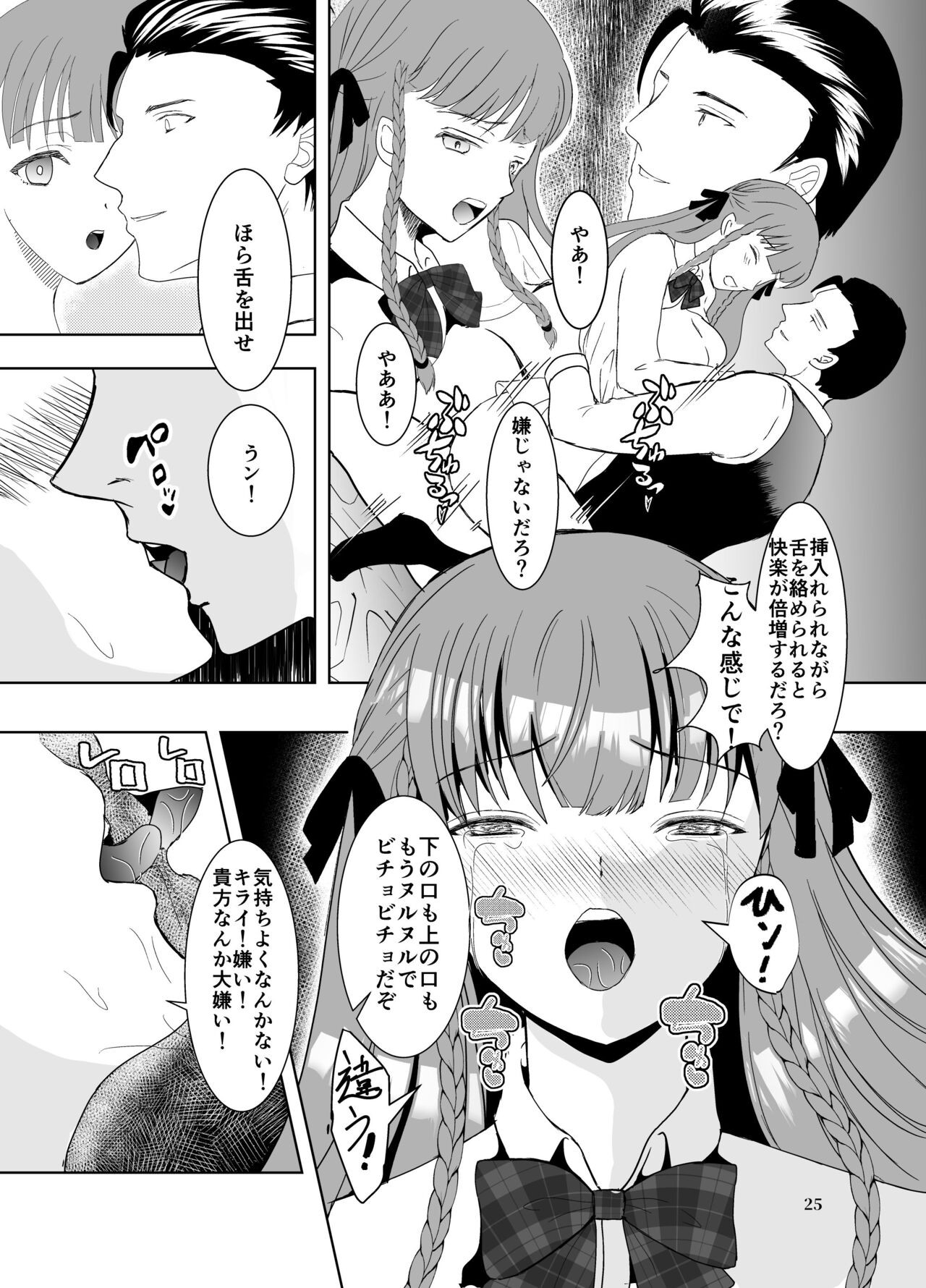 Page 24