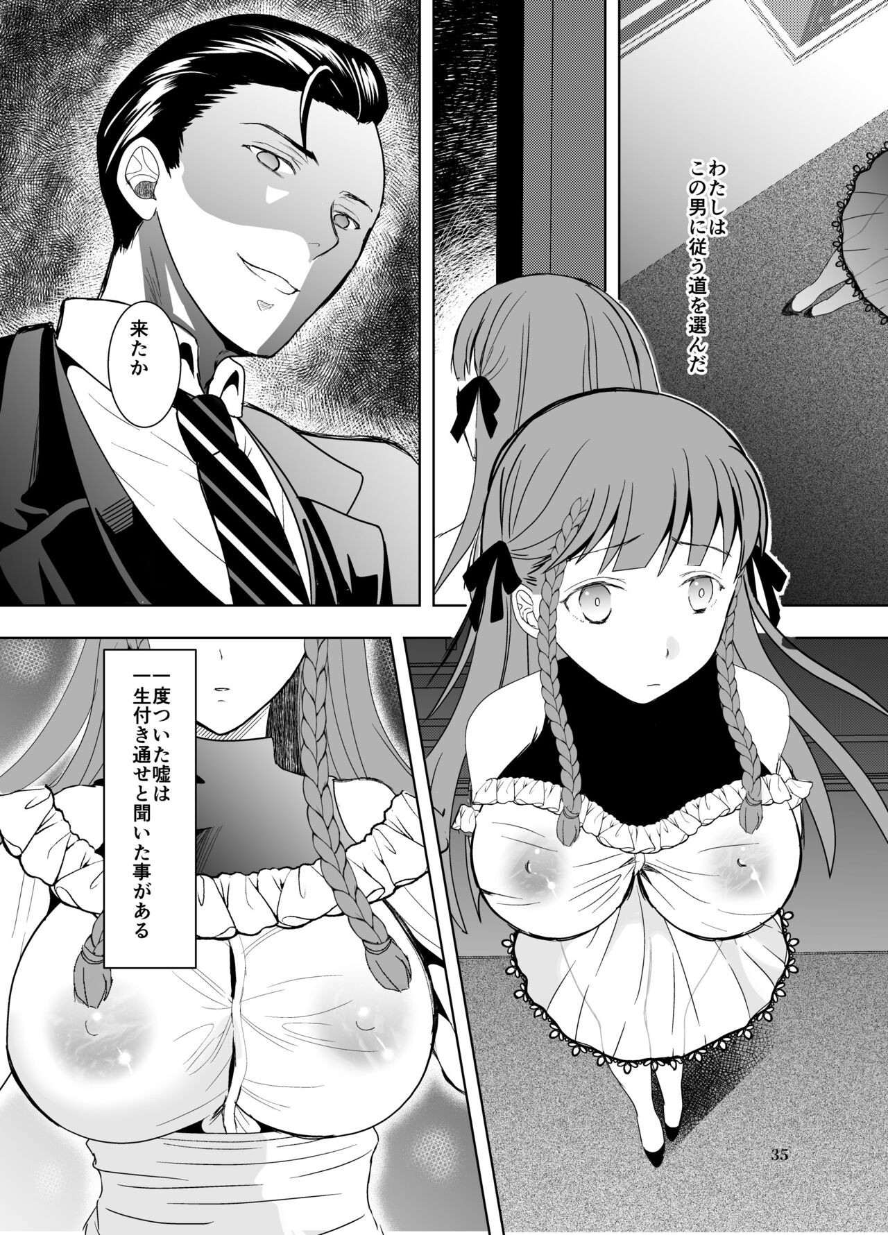Page 34