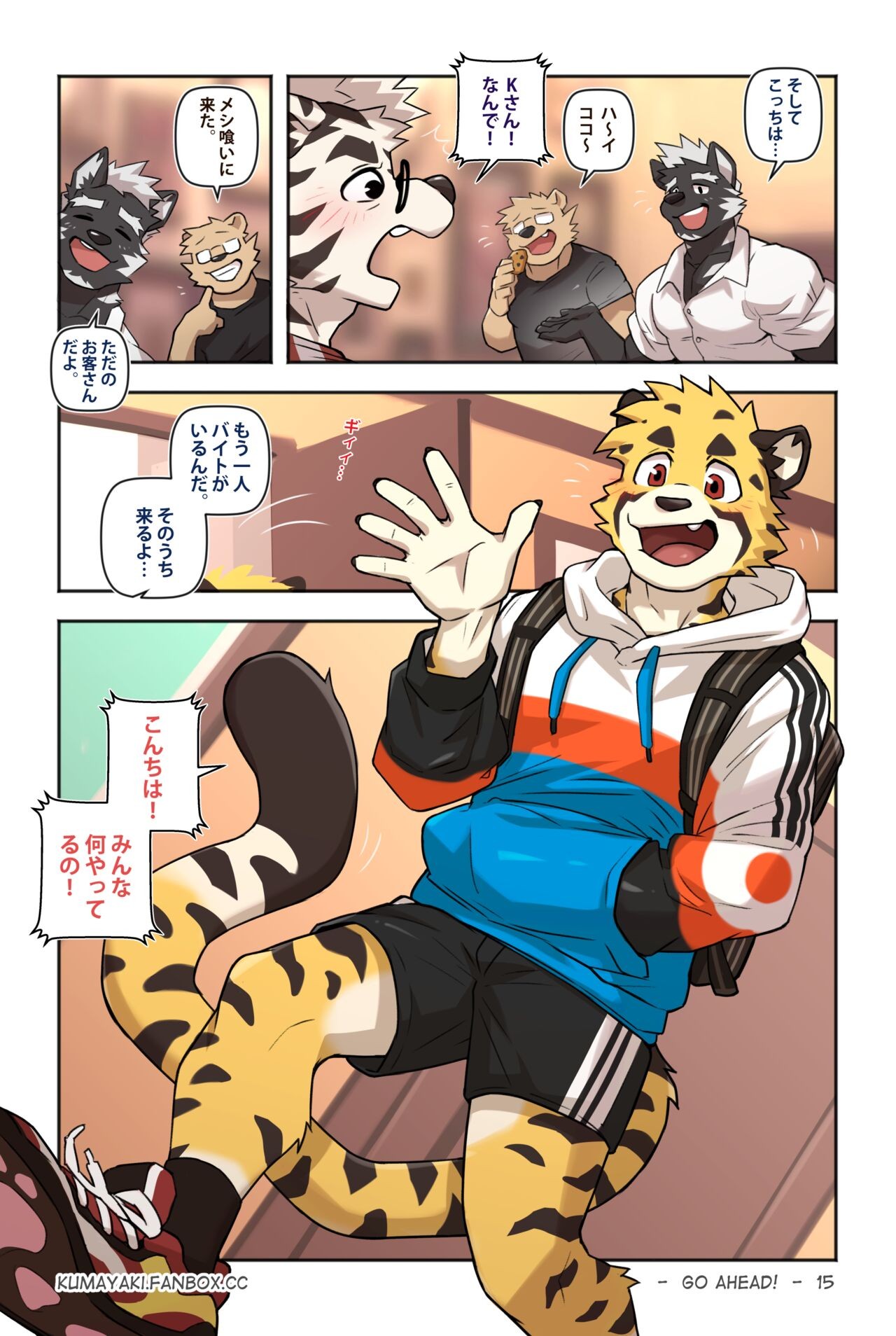 Page 23