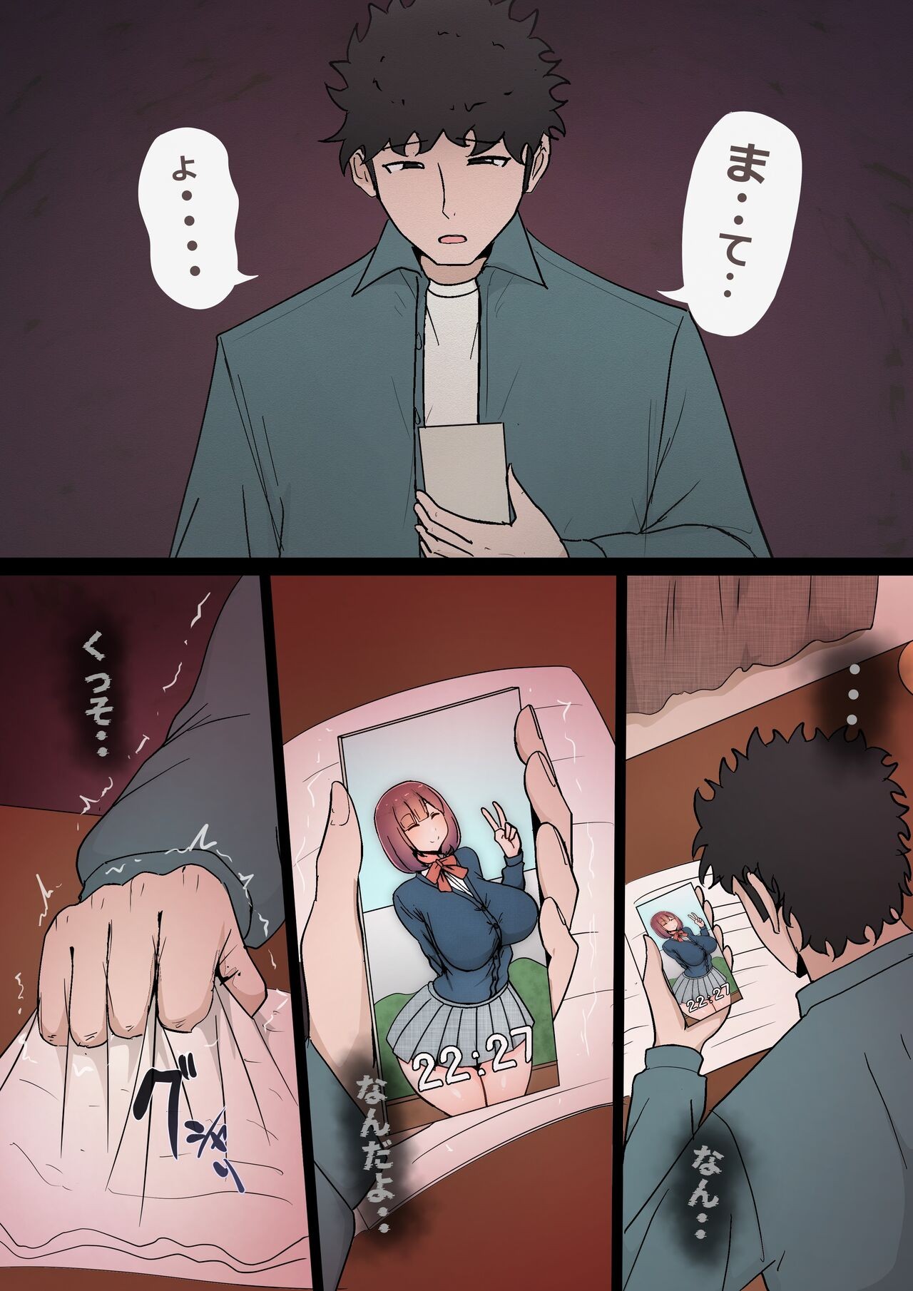 Page 104