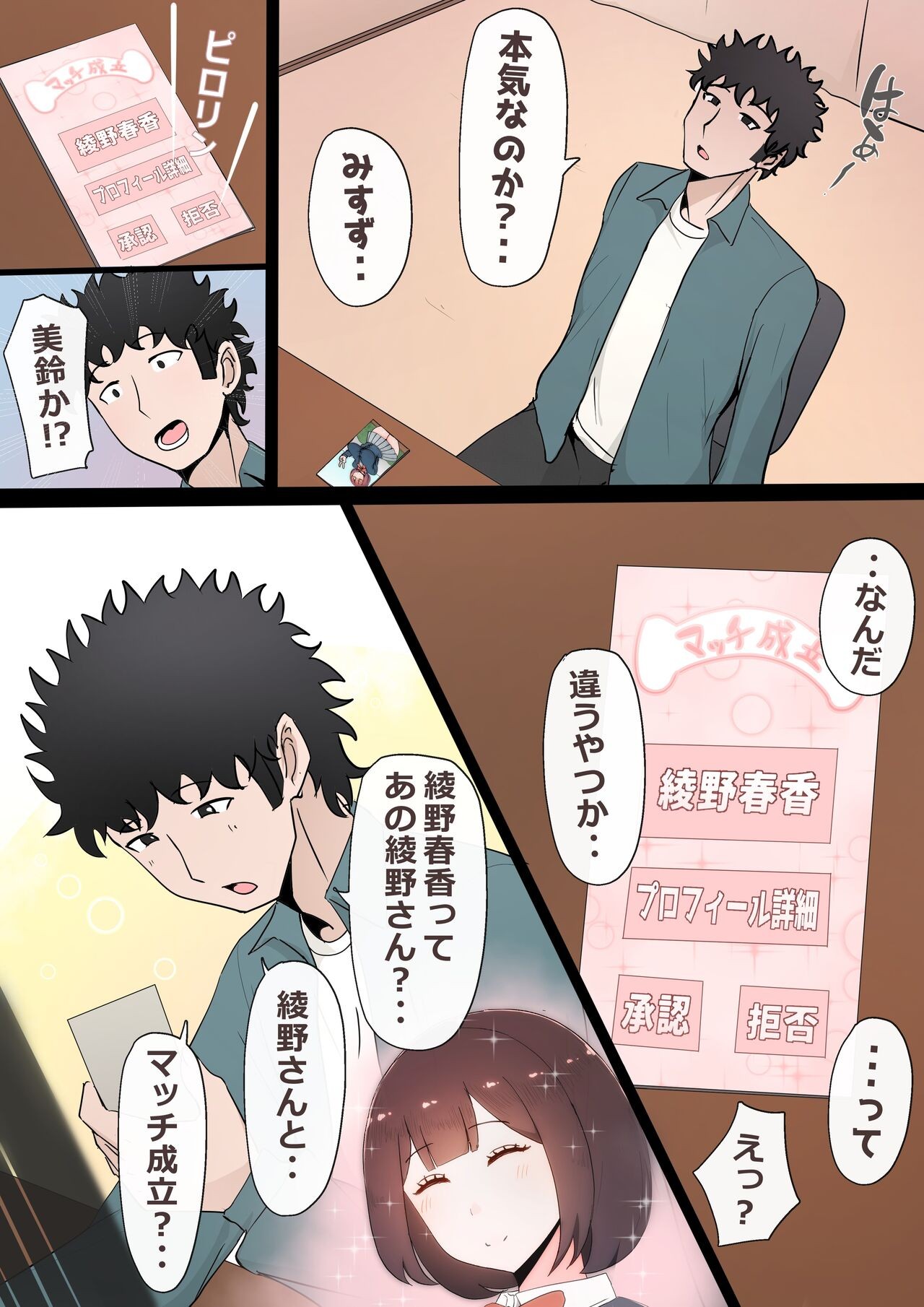 Page 105