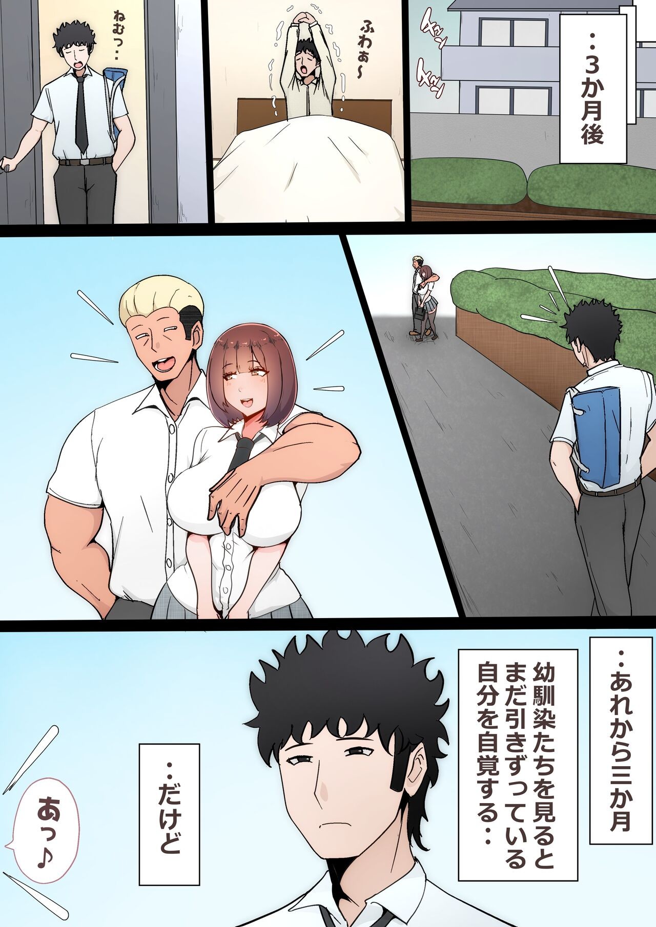Page 106