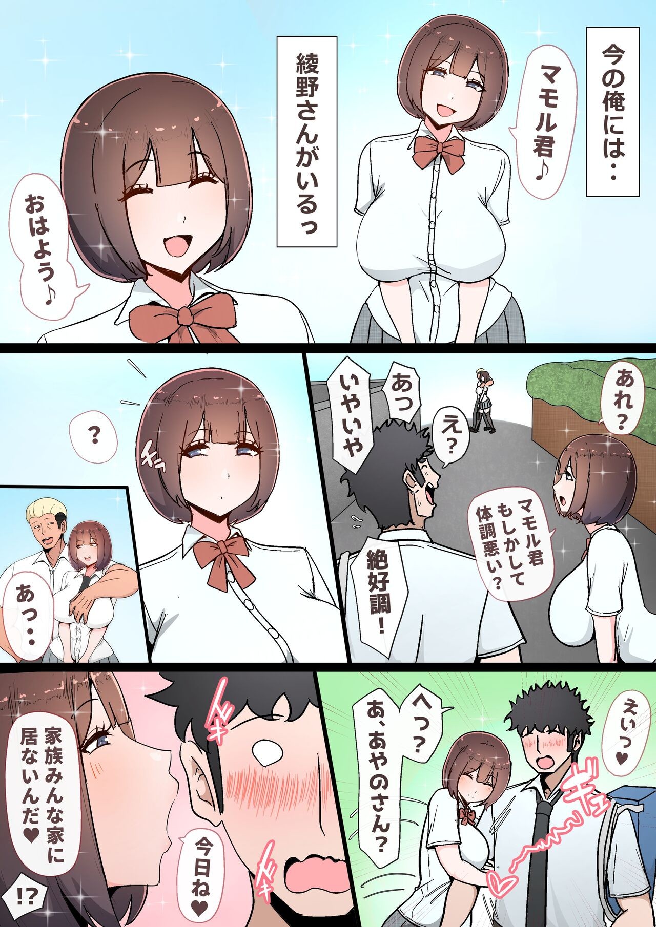 Page 107