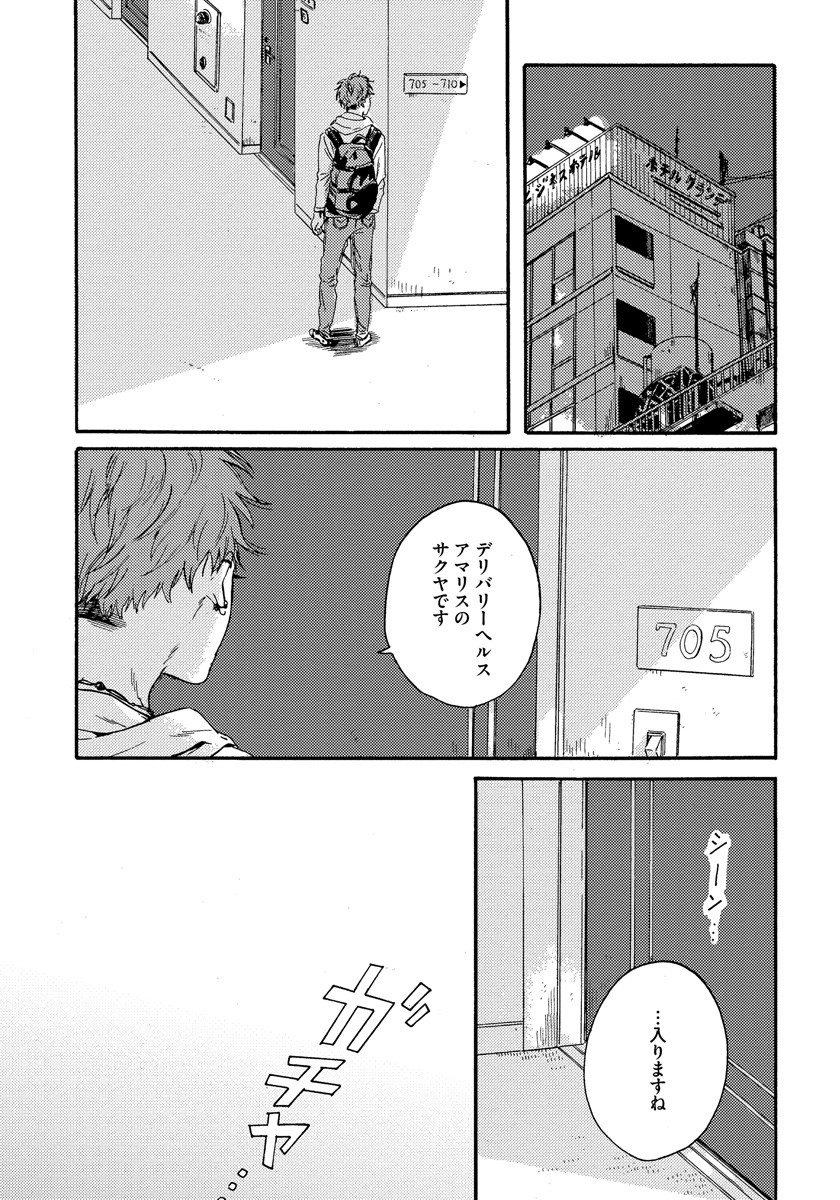 Page 125