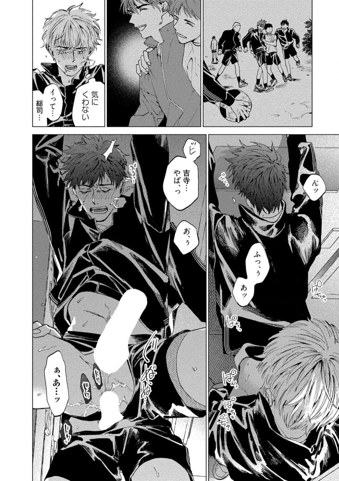 Page 126