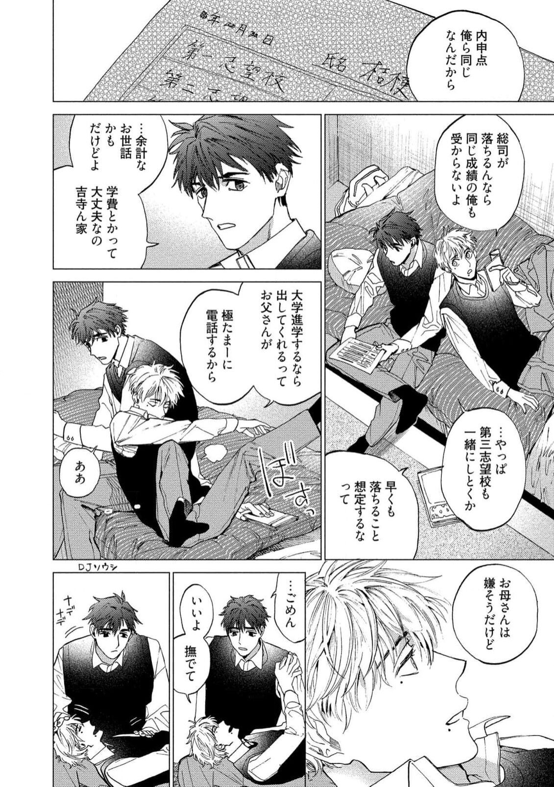 Page 128
