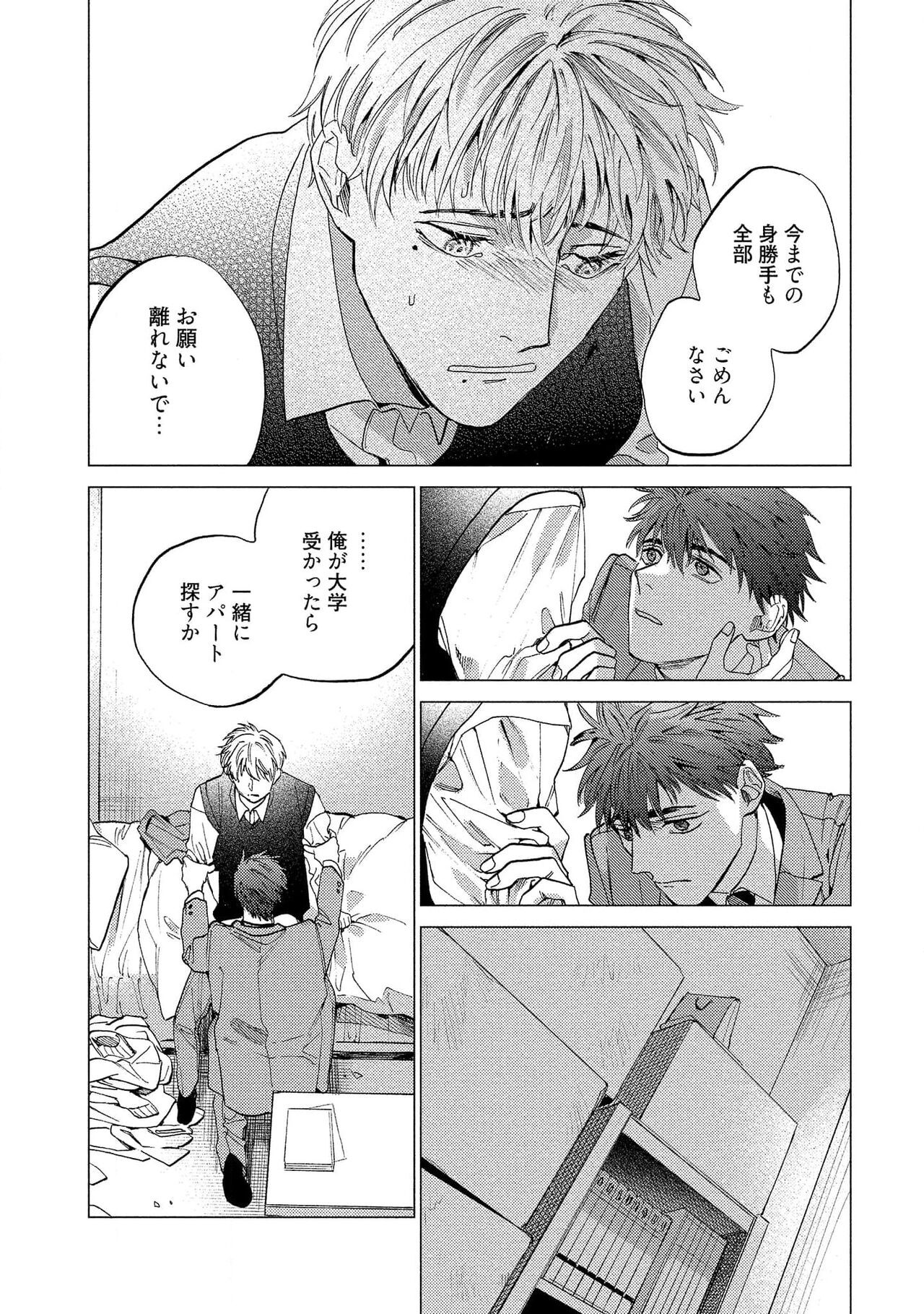 Page 136