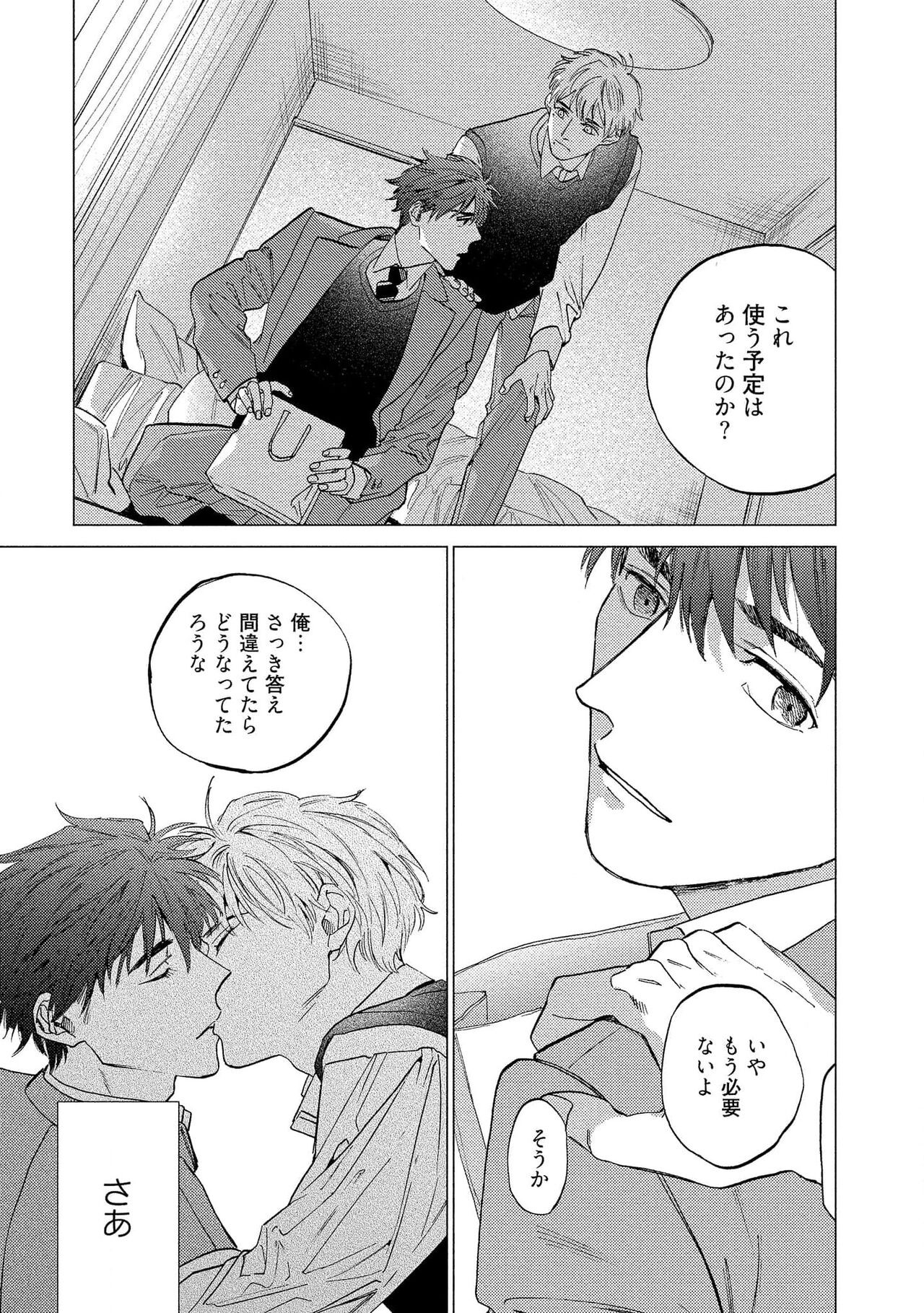 Page 139