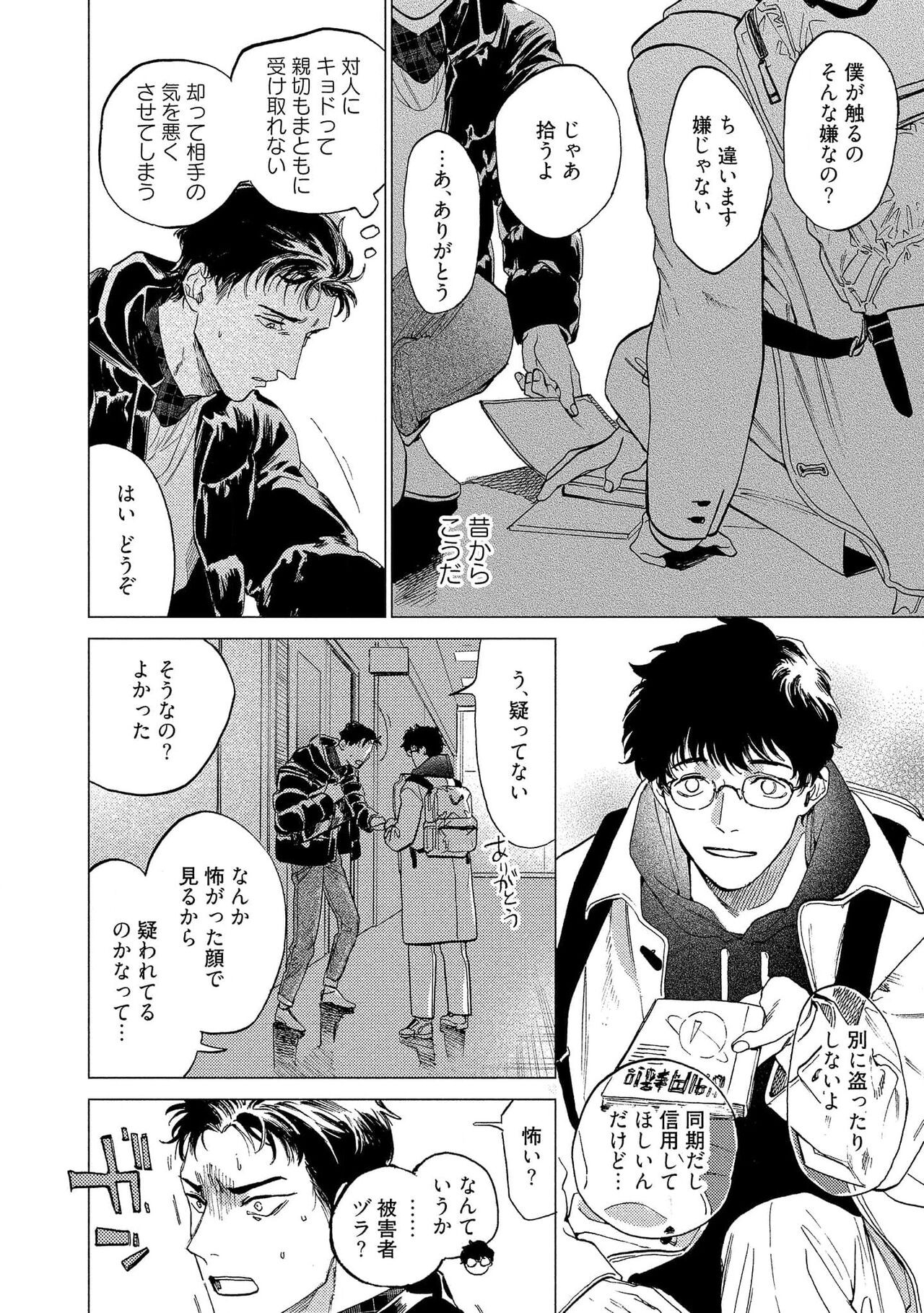 Page 150