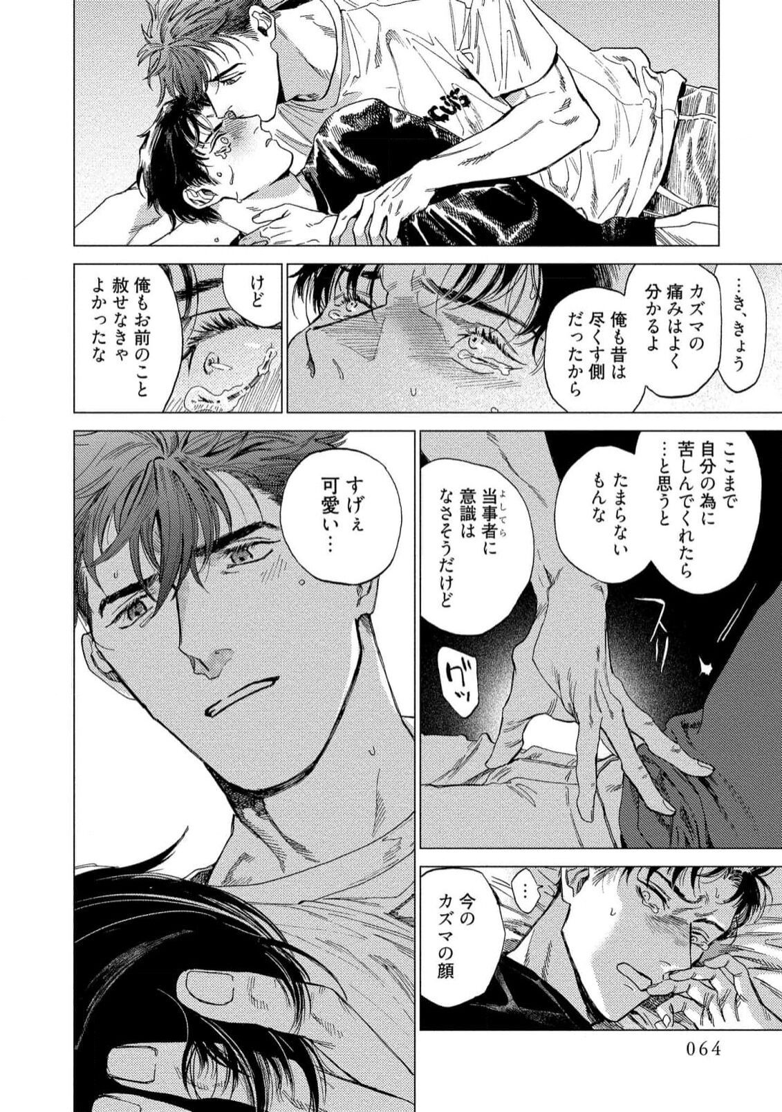Page 66