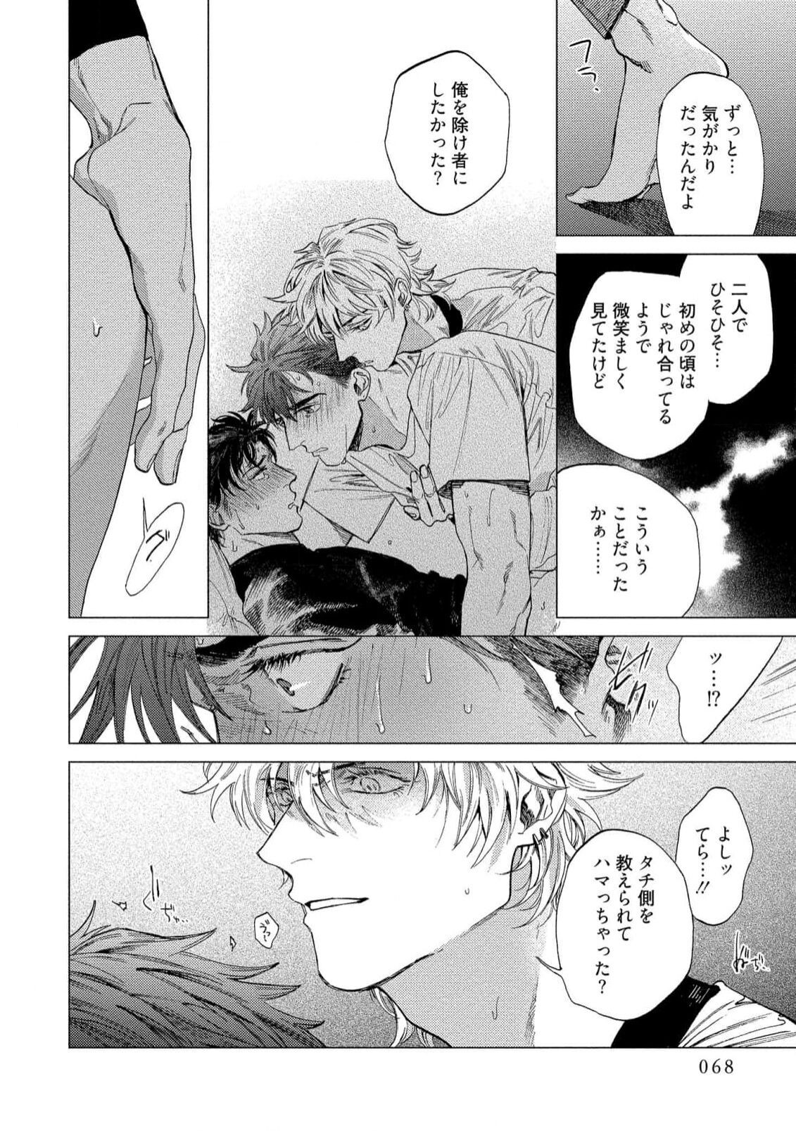 Page 70