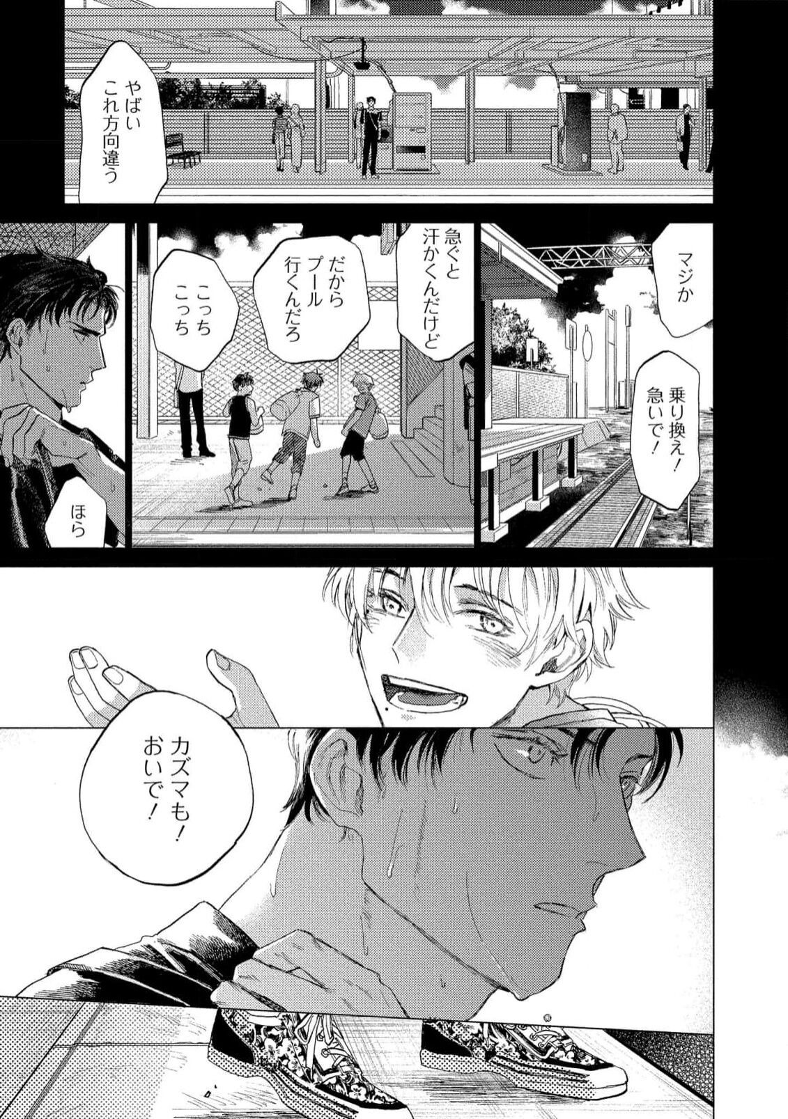 Page 79