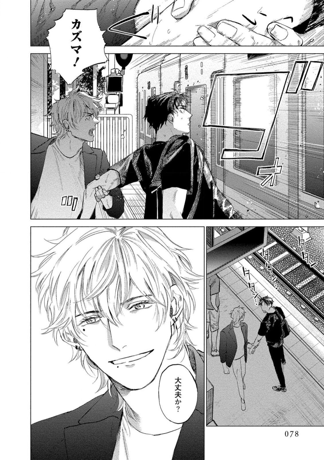 Page 80