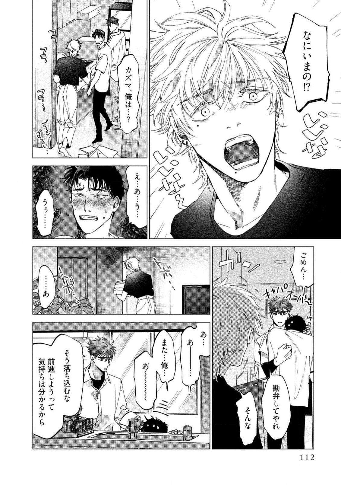 Page 114
